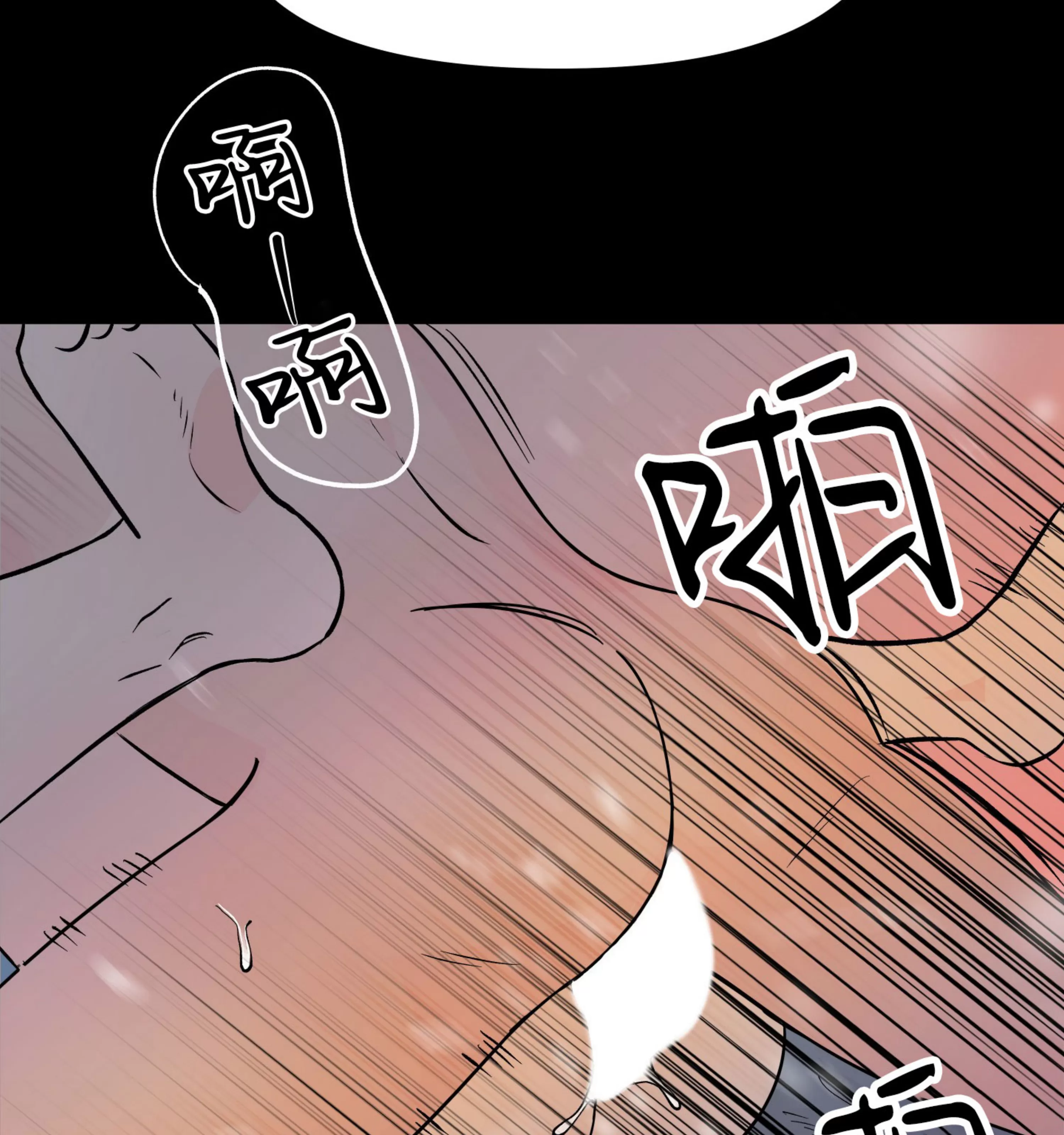 《在地下城搞基》漫画最新章节第03话免费下拉式在线观看章节第【40】张图片