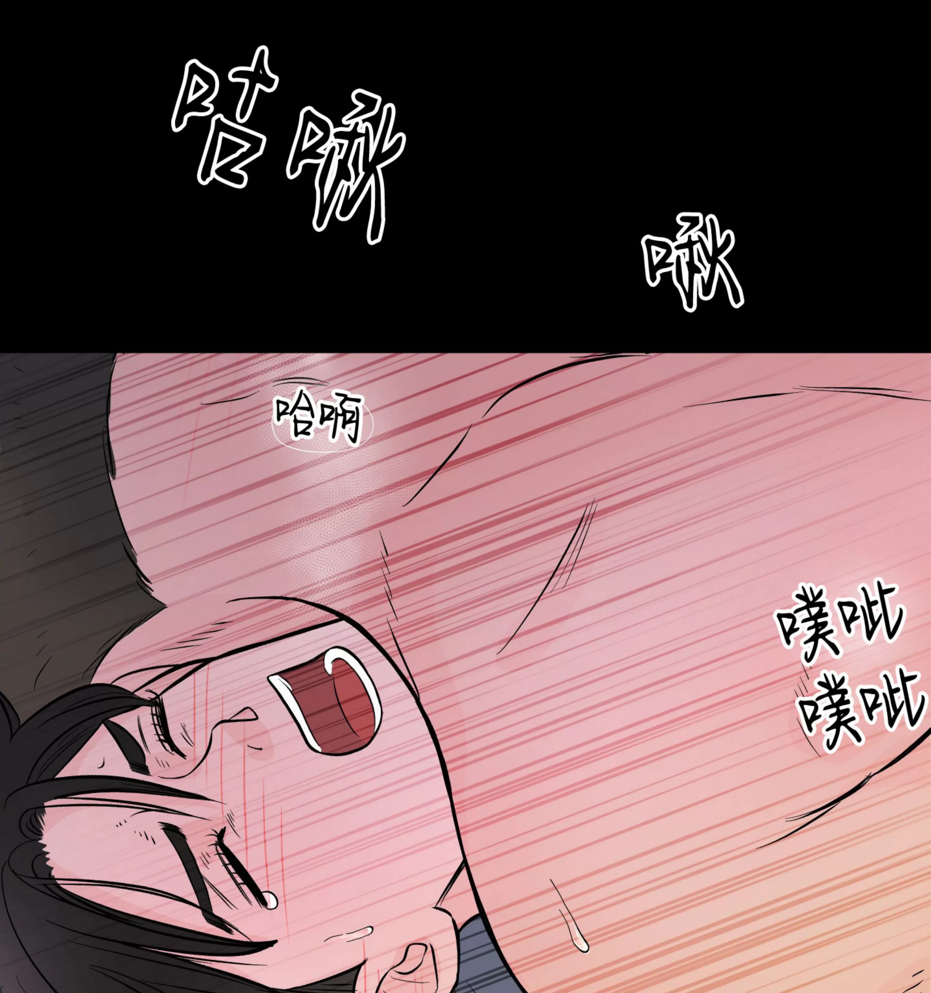 《在地下城搞基》漫画最新章节第03话免费下拉式在线观看章节第【37】张图片