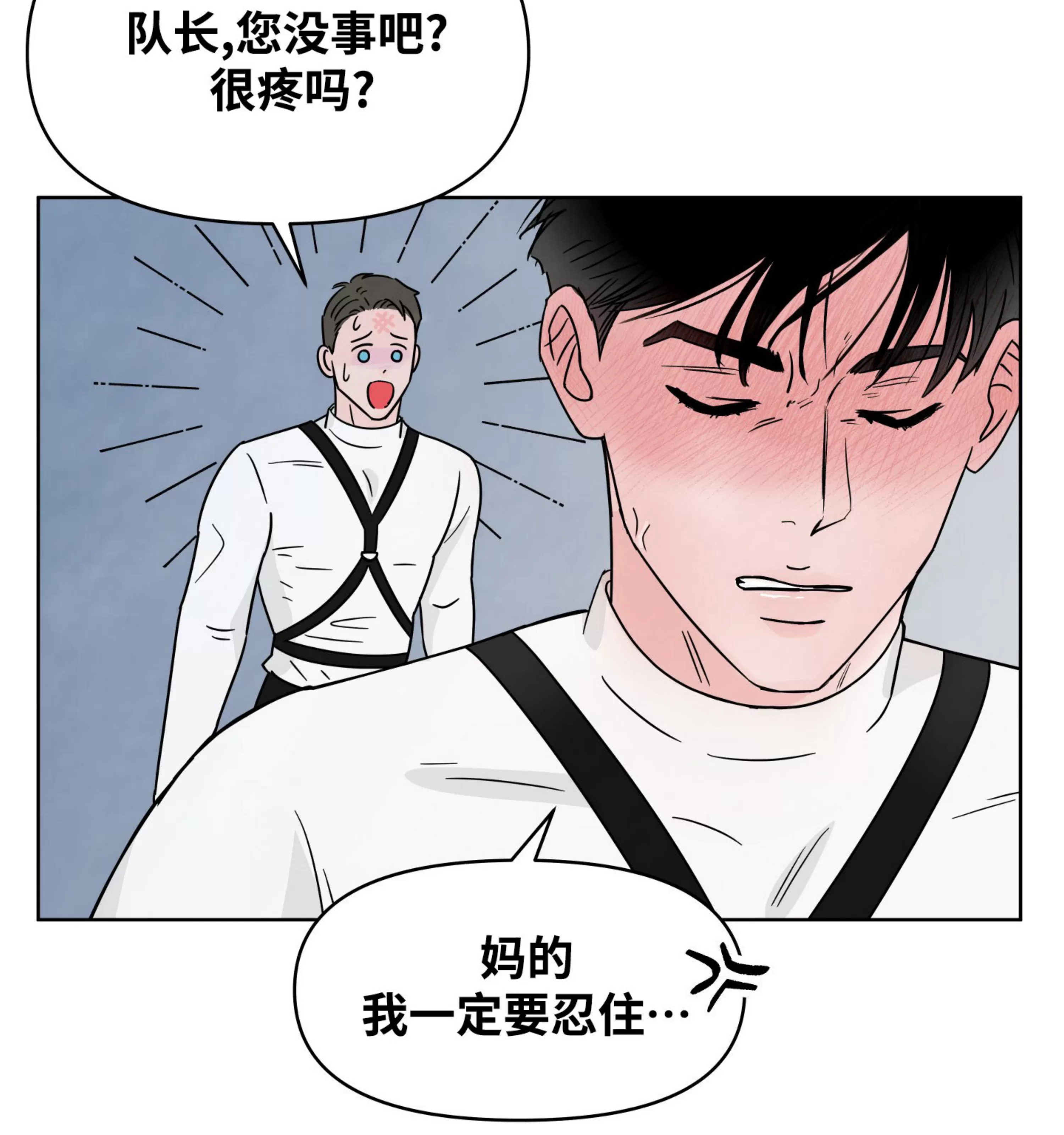 《在地下城搞基》漫画最新章节第03话免费下拉式在线观看章节第【53】张图片