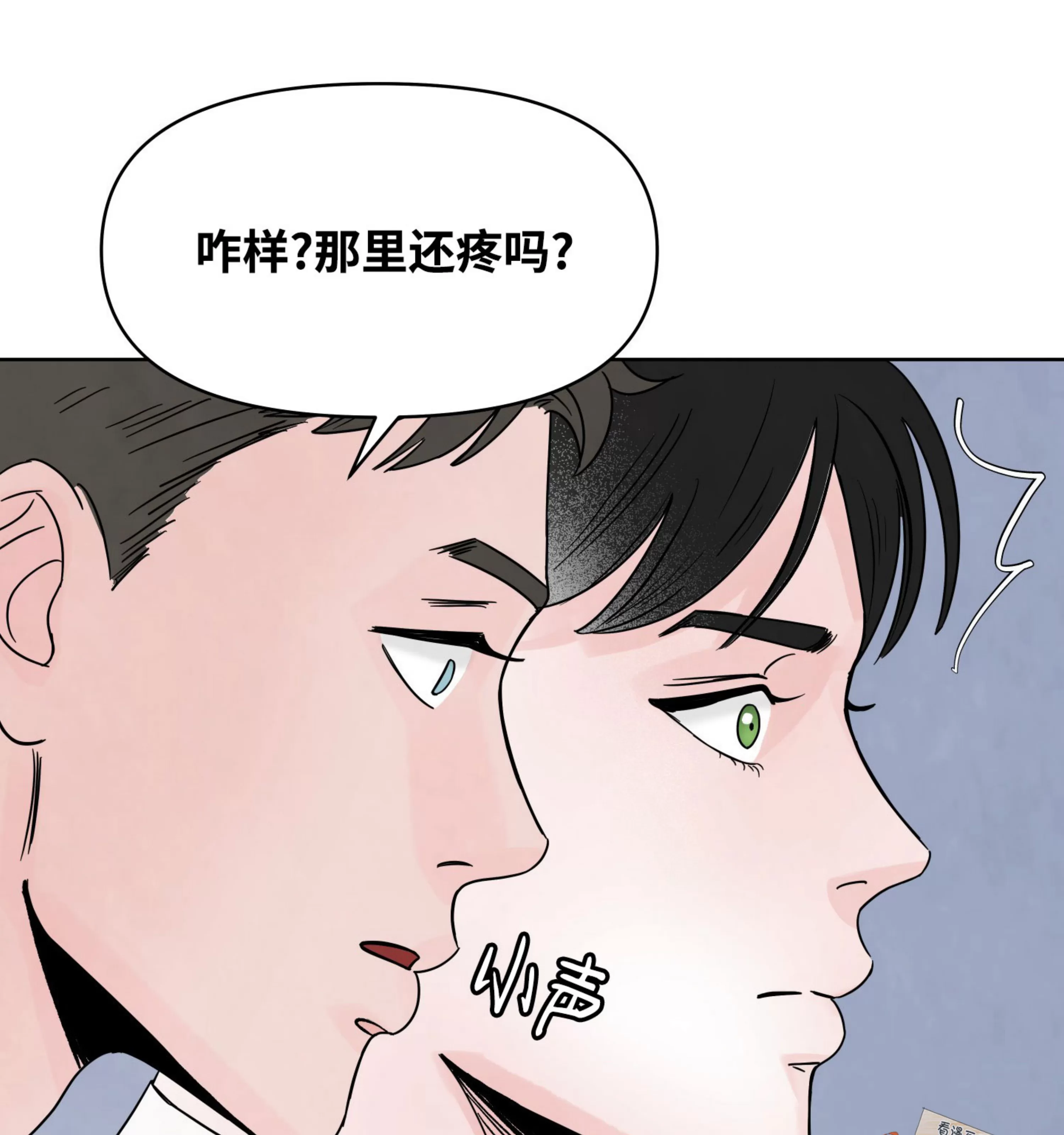 《在地下城搞基》漫画最新章节第03话免费下拉式在线观看章节第【57】张图片