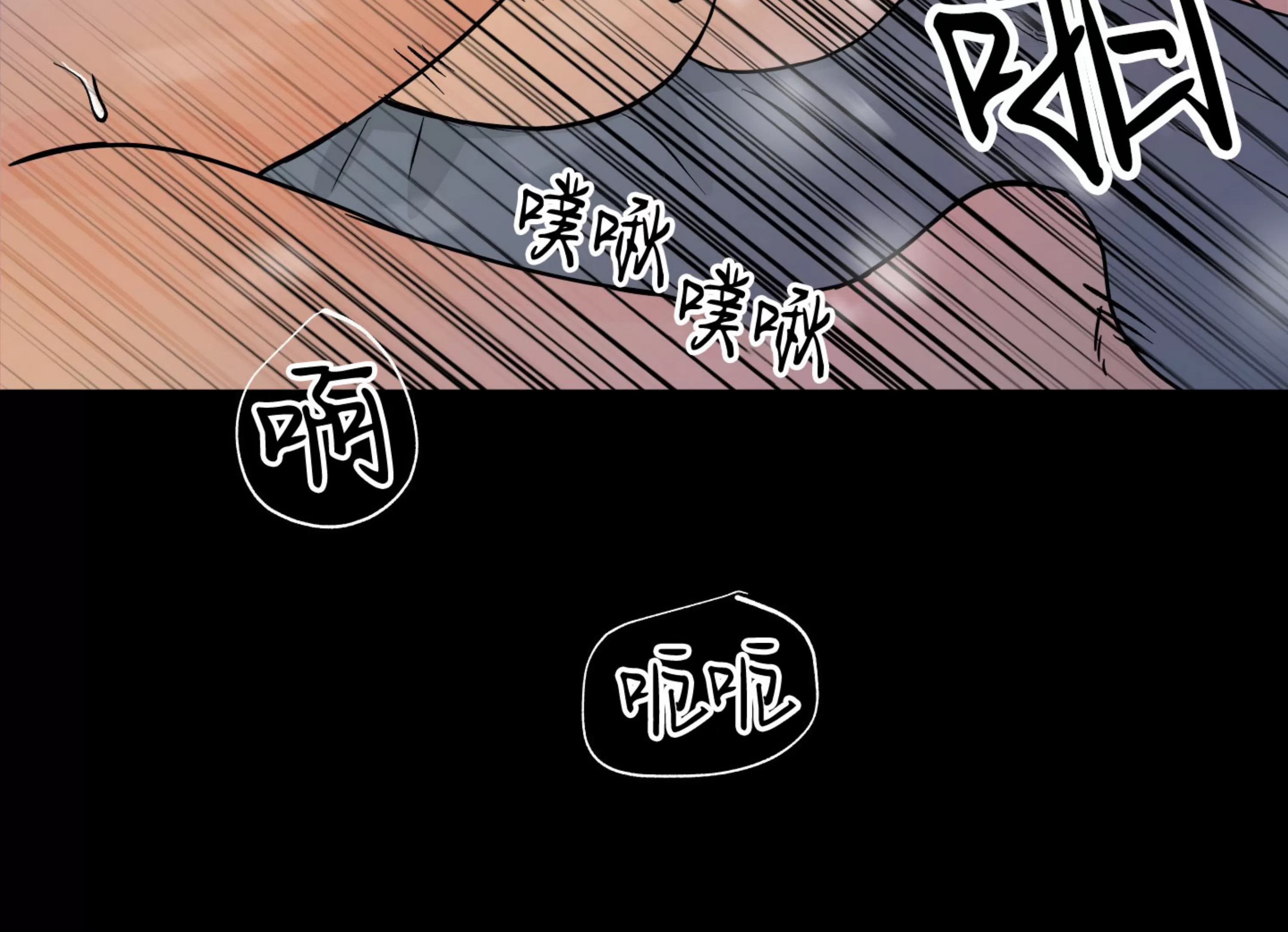 《在地下城搞基》漫画最新章节第03话免费下拉式在线观看章节第【41】张图片