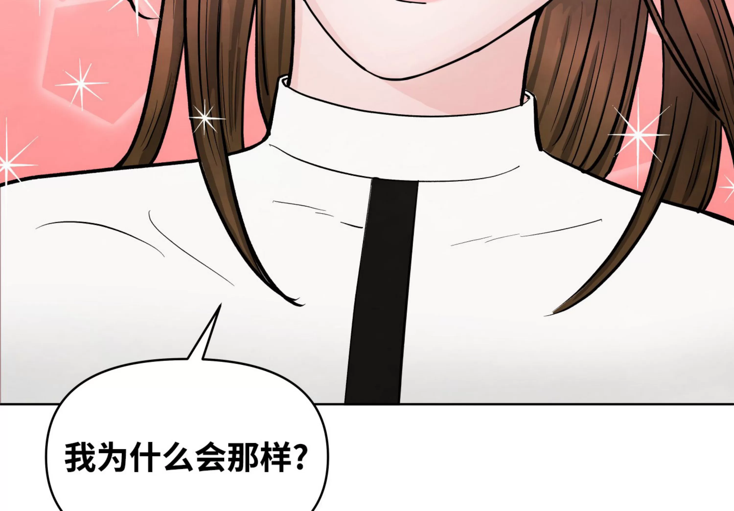 《在地下城搞基》漫画最新章节第03话免费下拉式在线观看章节第【83】张图片