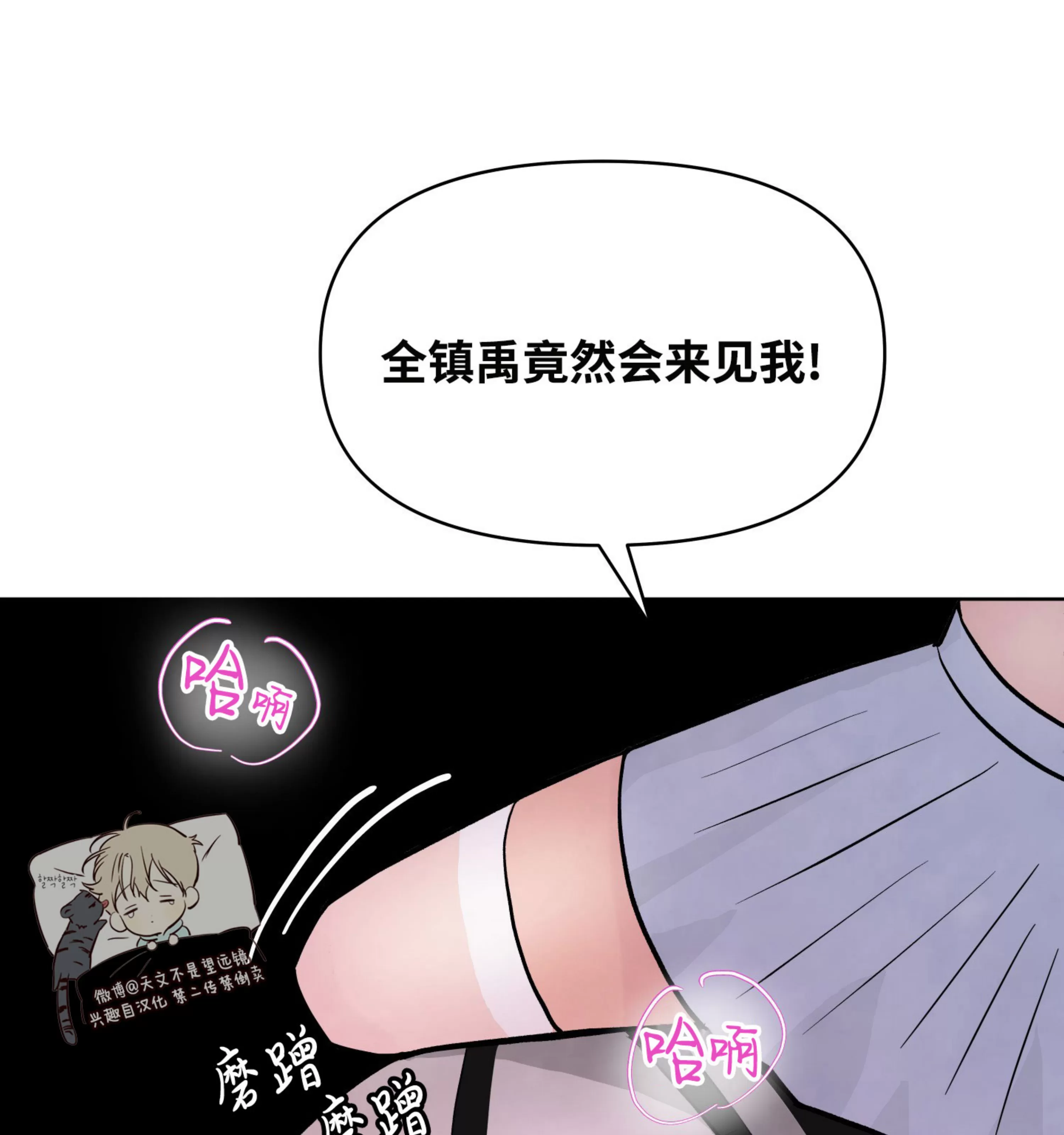 《在地下城搞基》漫画最新章节第03话免费下拉式在线观看章节第【105】张图片