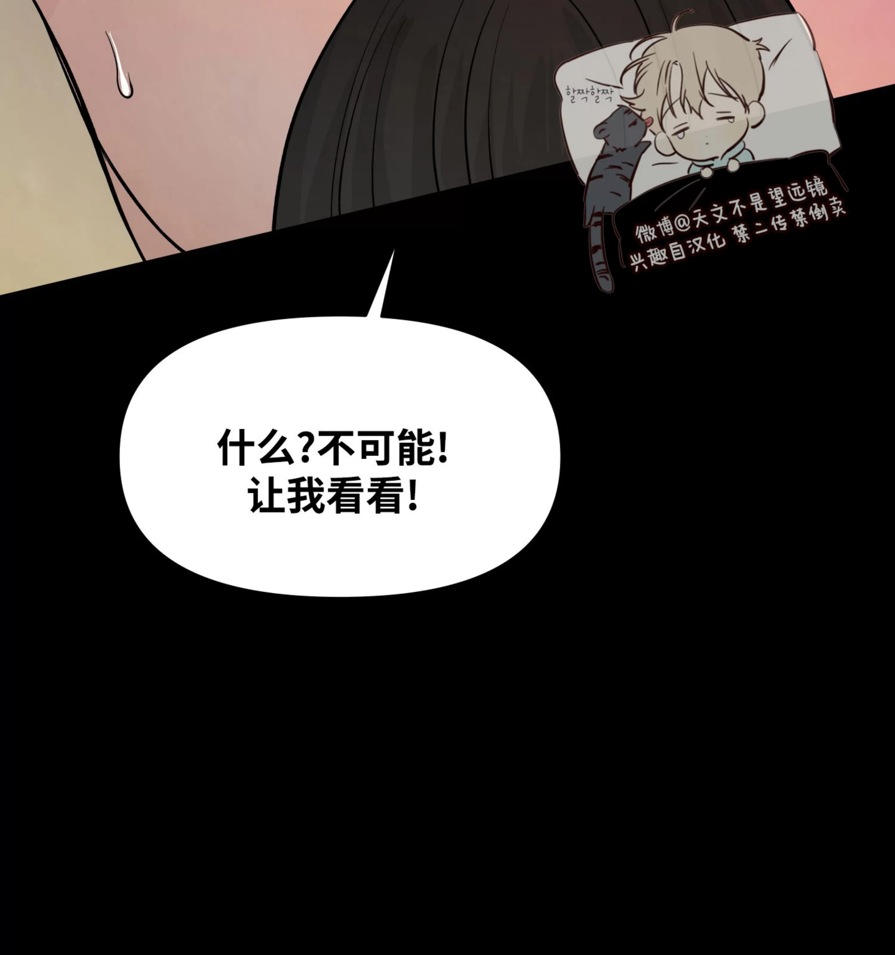 《在地下城搞基》漫画最新章节第03话免费下拉式在线观看章节第【18】张图片