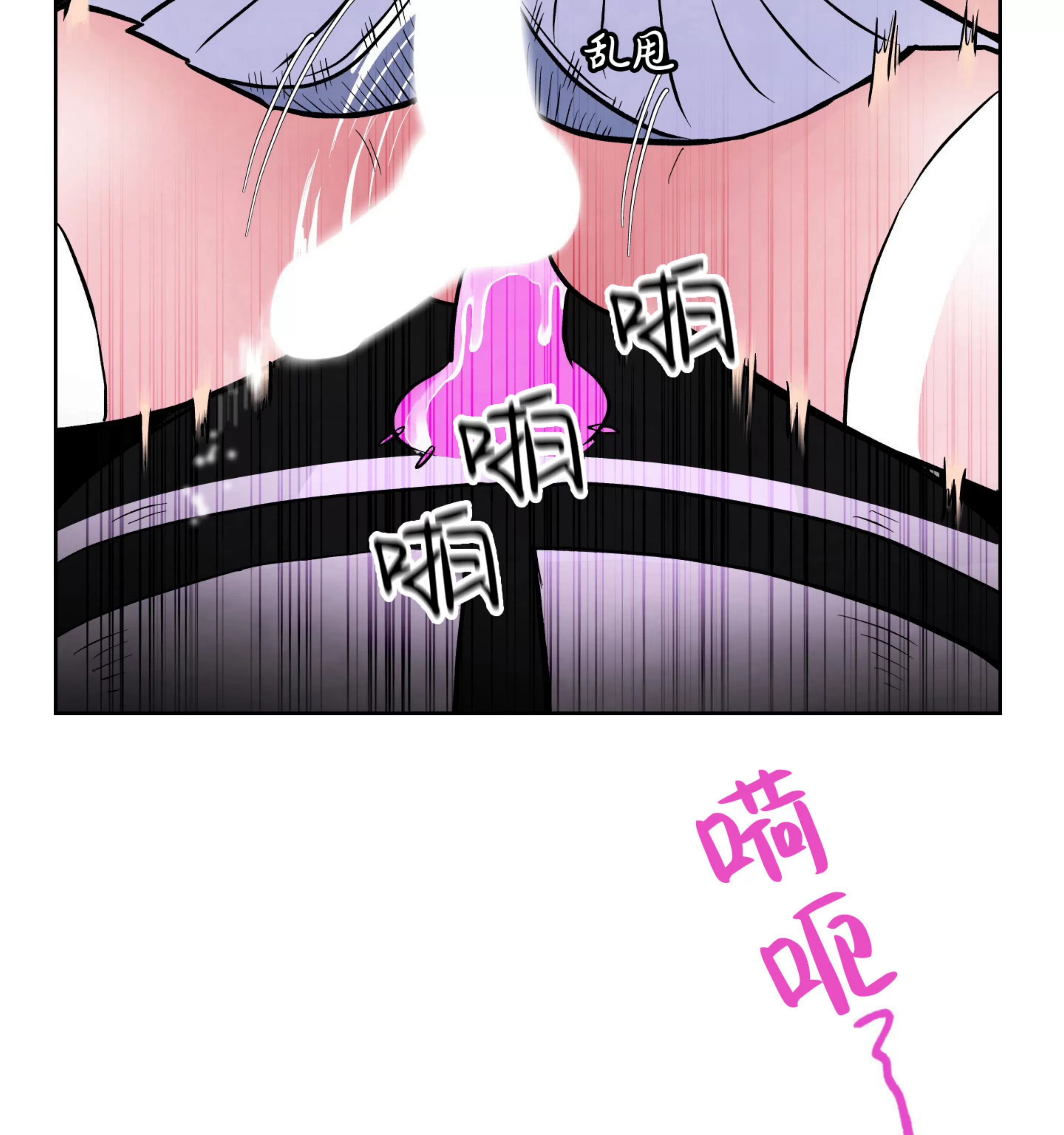 《在地下城搞基》漫画最新章节第03话免费下拉式在线观看章节第【108】张图片