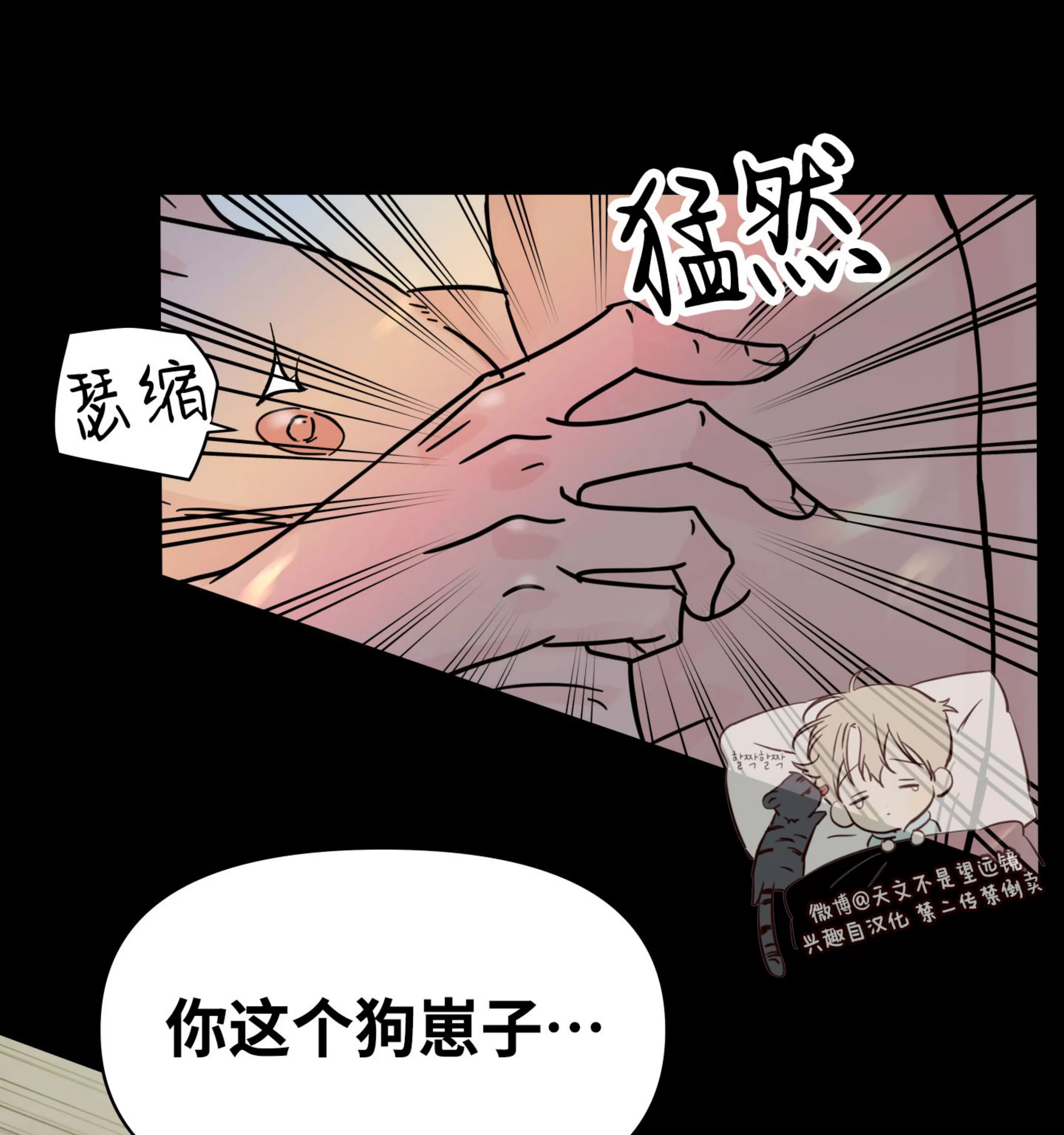 《在地下城搞基》漫画最新章节第03话免费下拉式在线观看章节第【46】张图片