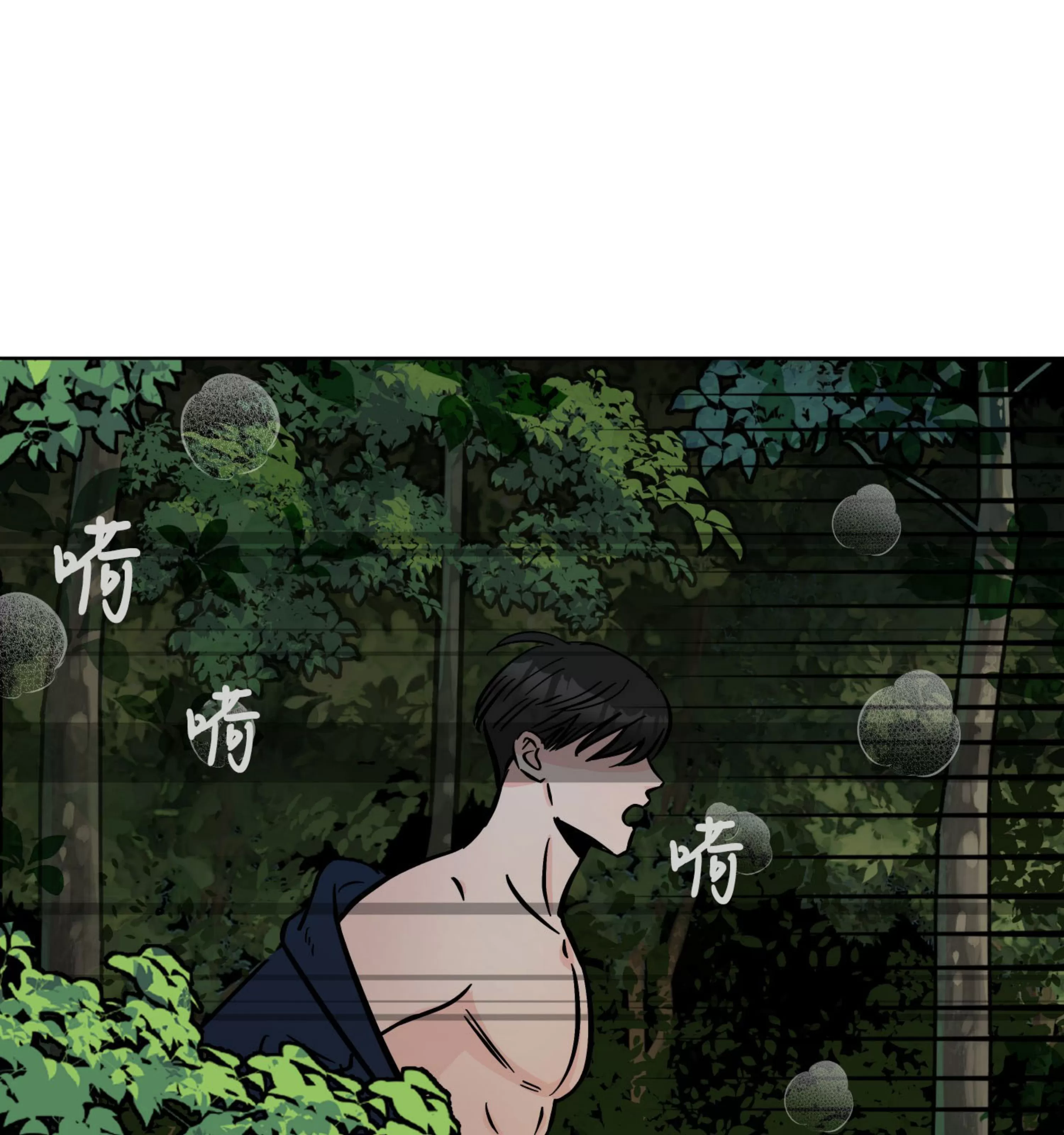 《在地下城搞基》漫画最新章节第05话免费下拉式在线观看章节第【58】张图片