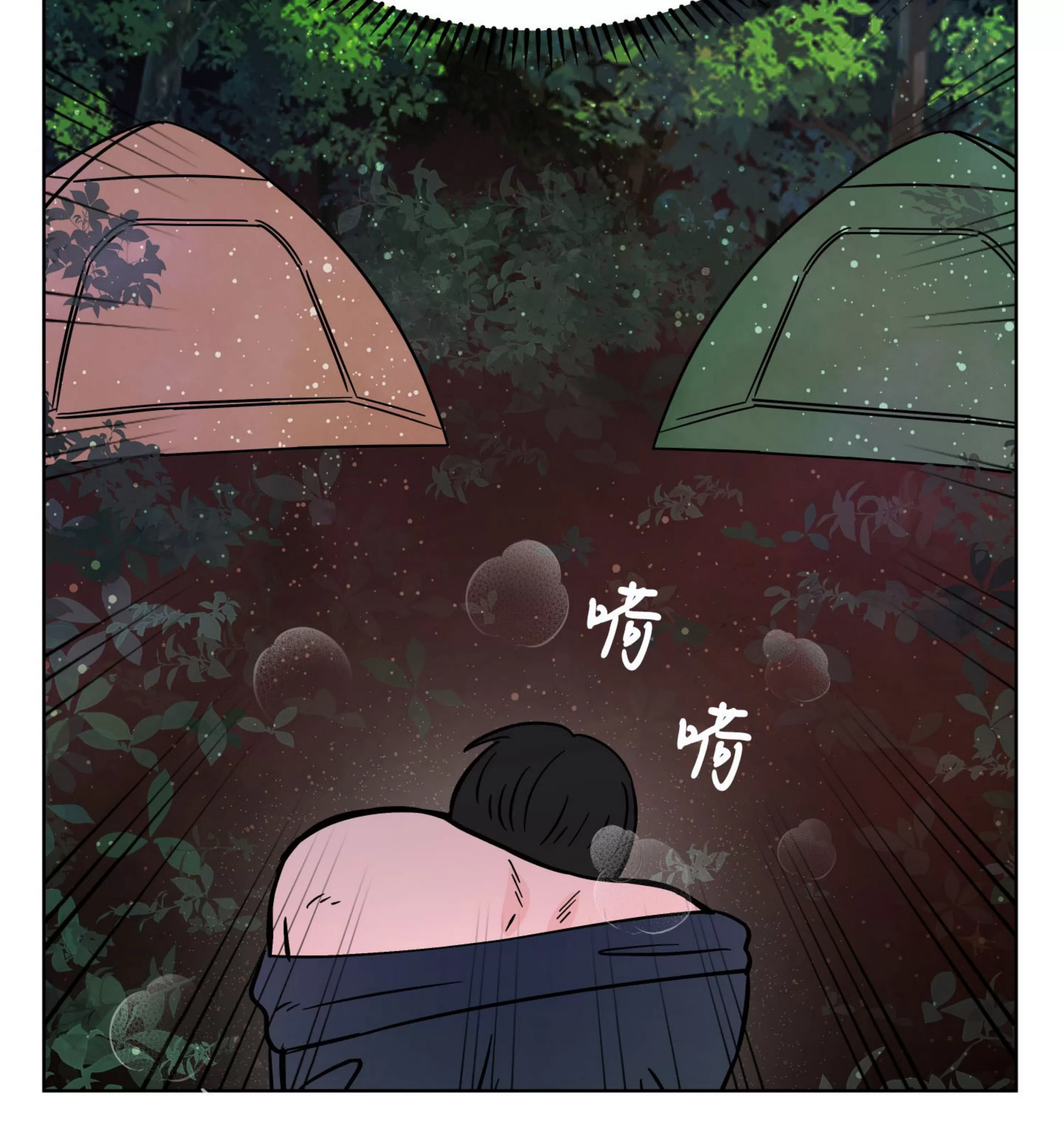 《在地下城搞基》漫画最新章节第05话免费下拉式在线观看章节第【63】张图片