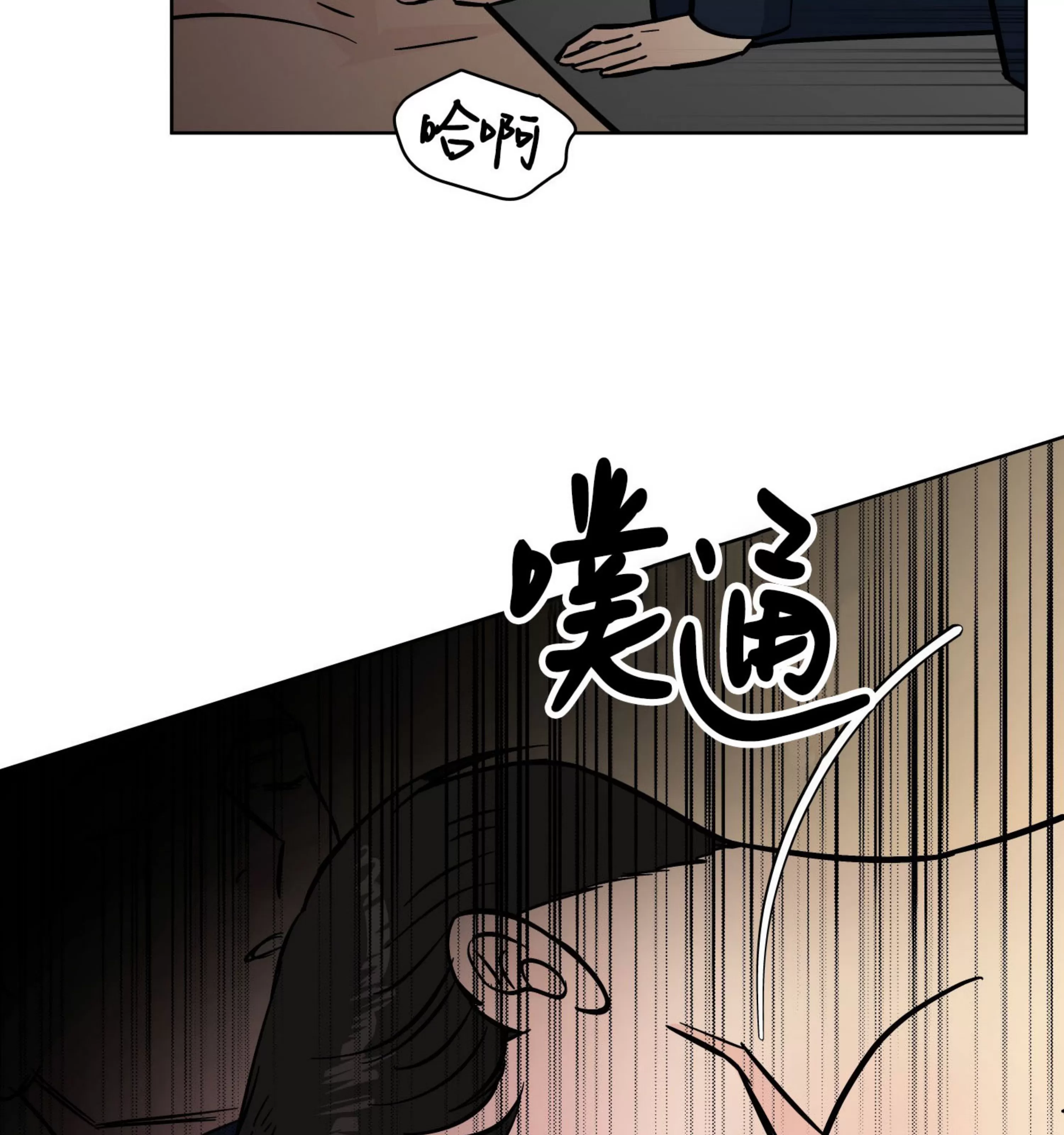 《在地下城搞基》漫画最新章节第05话免费下拉式在线观看章节第【71】张图片