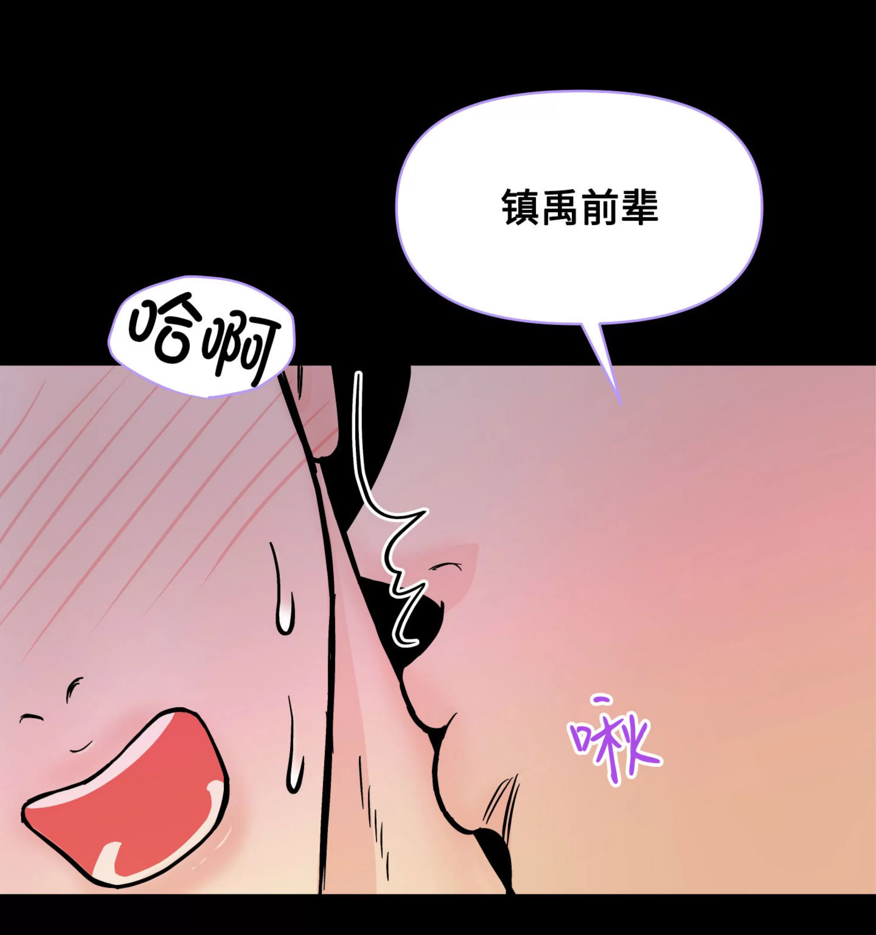 《在地下城搞基》漫画最新章节第05话免费下拉式在线观看章节第【16】张图片