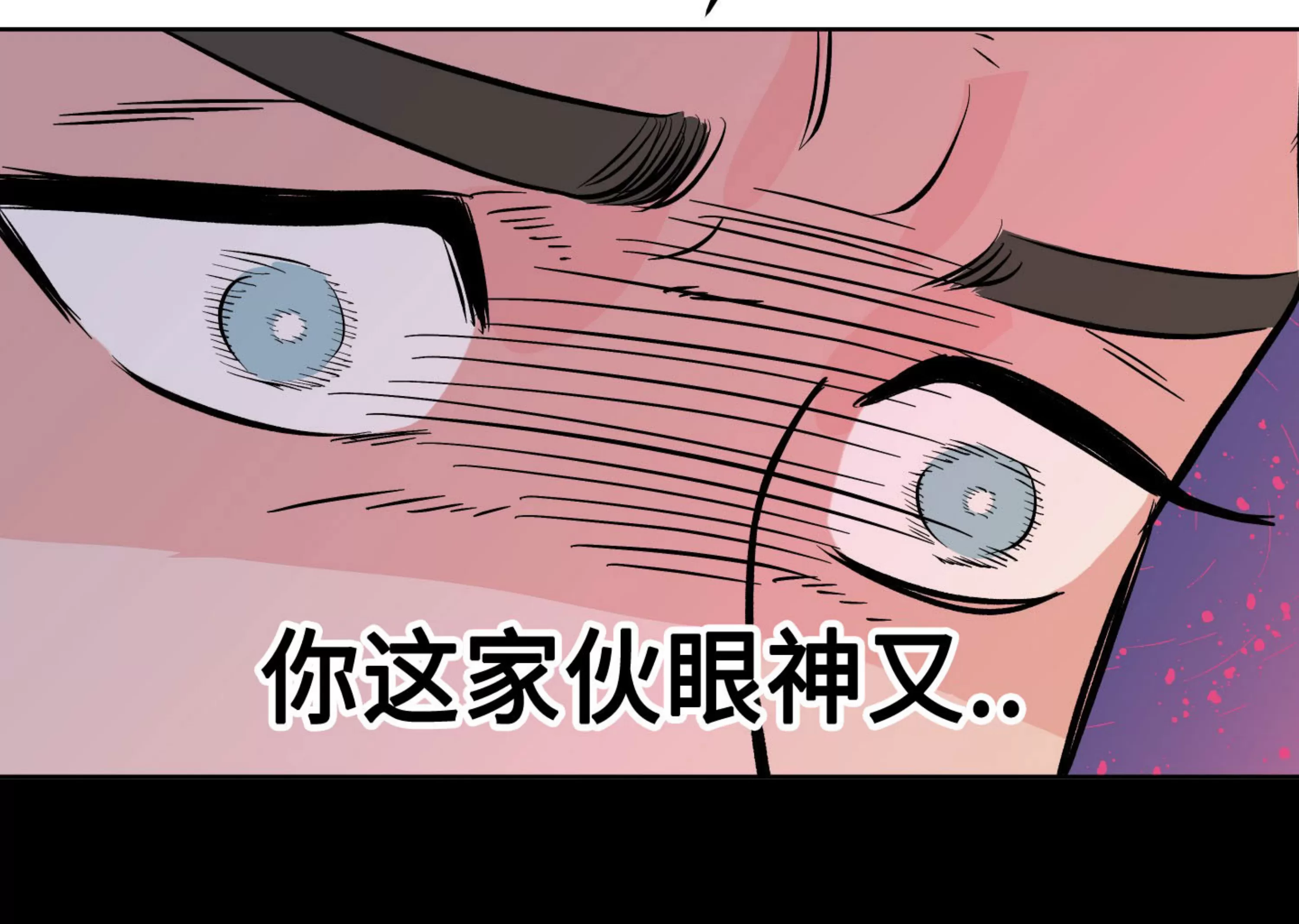 《在地下城搞基》漫画最新章节第05话免费下拉式在线观看章节第【101】张图片