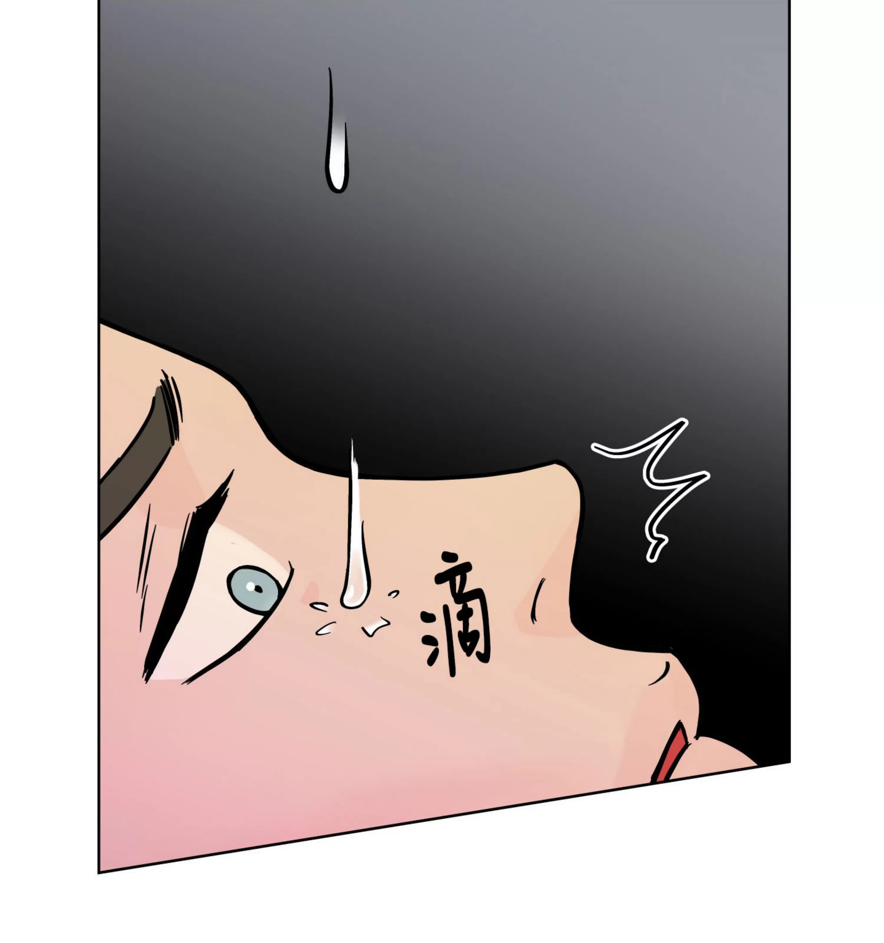 《在地下城搞基》漫画最新章节第05话免费下拉式在线观看章节第【78】张图片