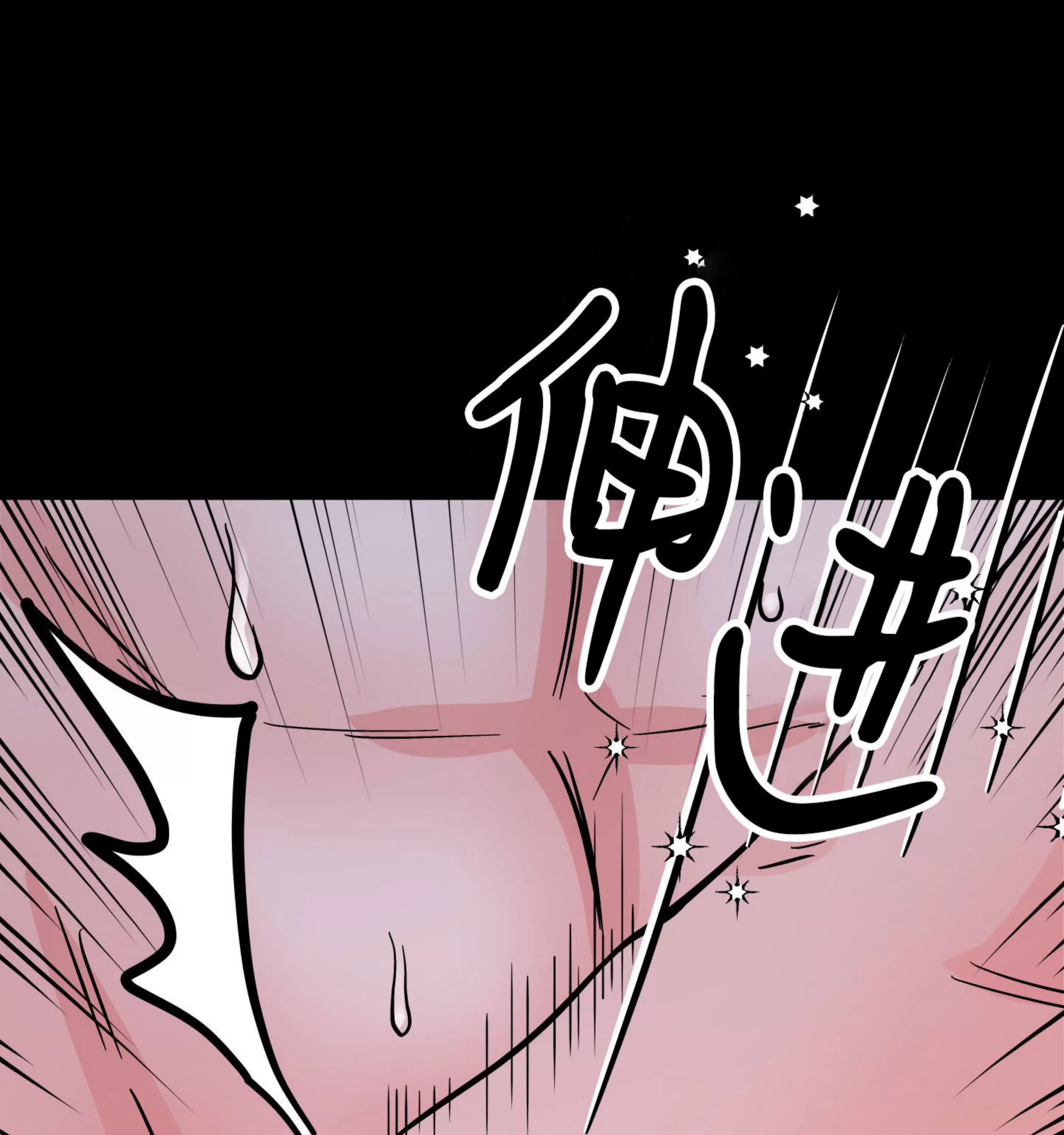 《在地下城搞基》漫画最新章节第05话免费下拉式在线观看章节第【21】张图片