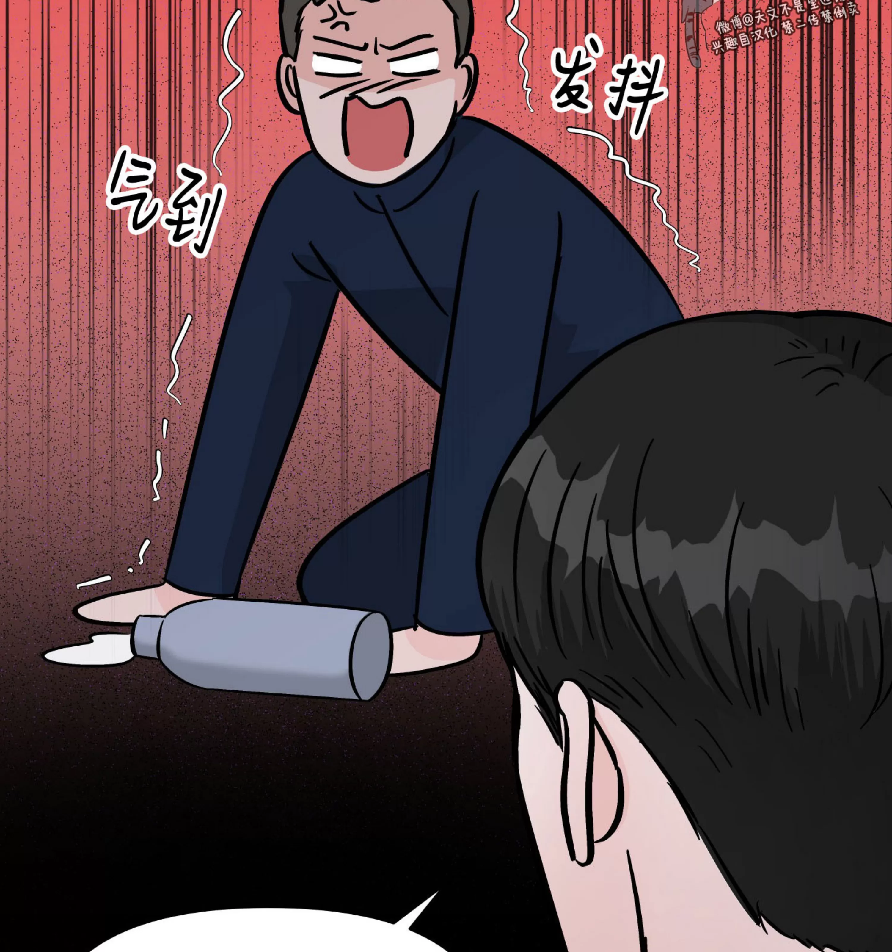 《在地下城搞基》漫画最新章节第05话免费下拉式在线观看章节第【96】张图片