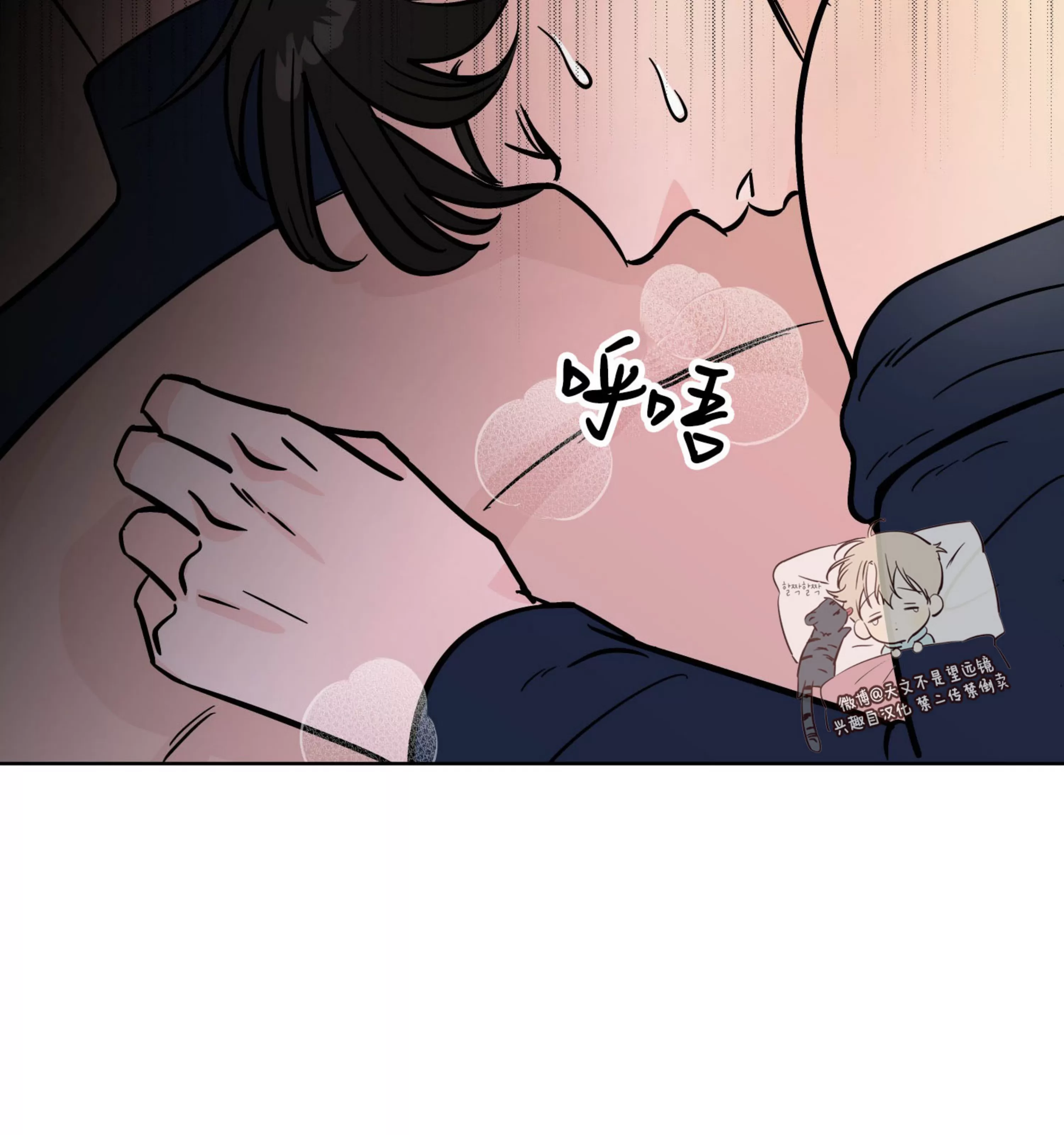 《在地下城搞基》漫画最新章节第05话免费下拉式在线观看章节第【72】张图片