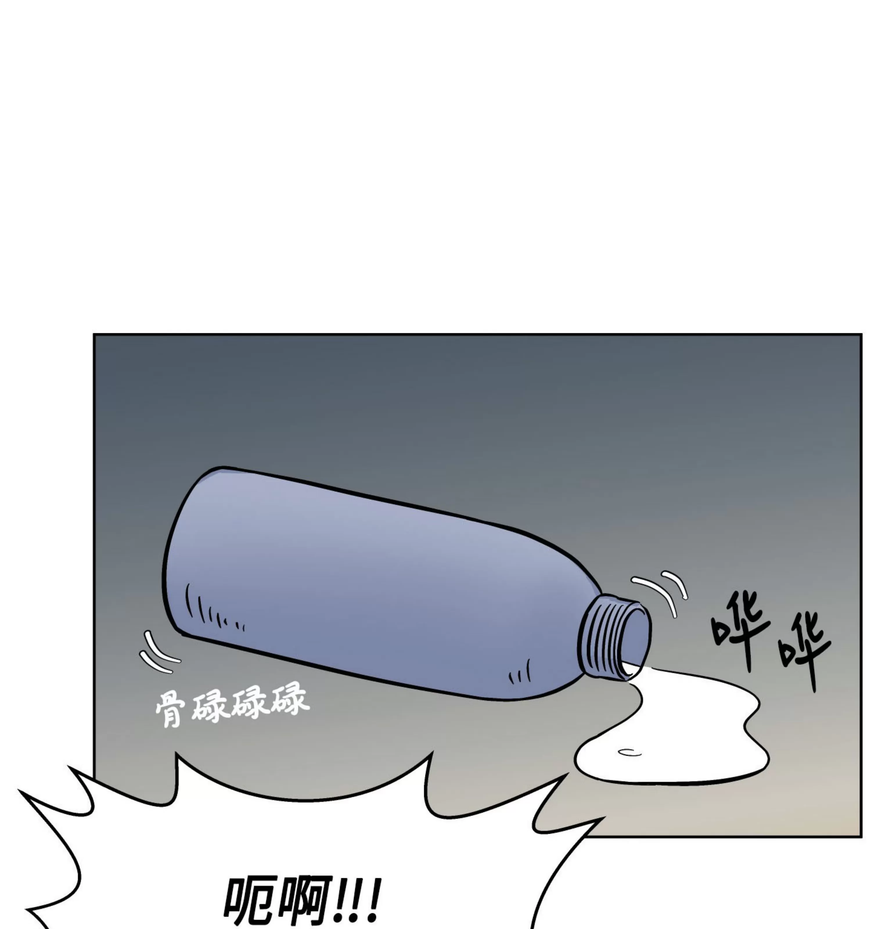 《在地下城搞基》漫画最新章节第05话免费下拉式在线观看章节第【94】张图片