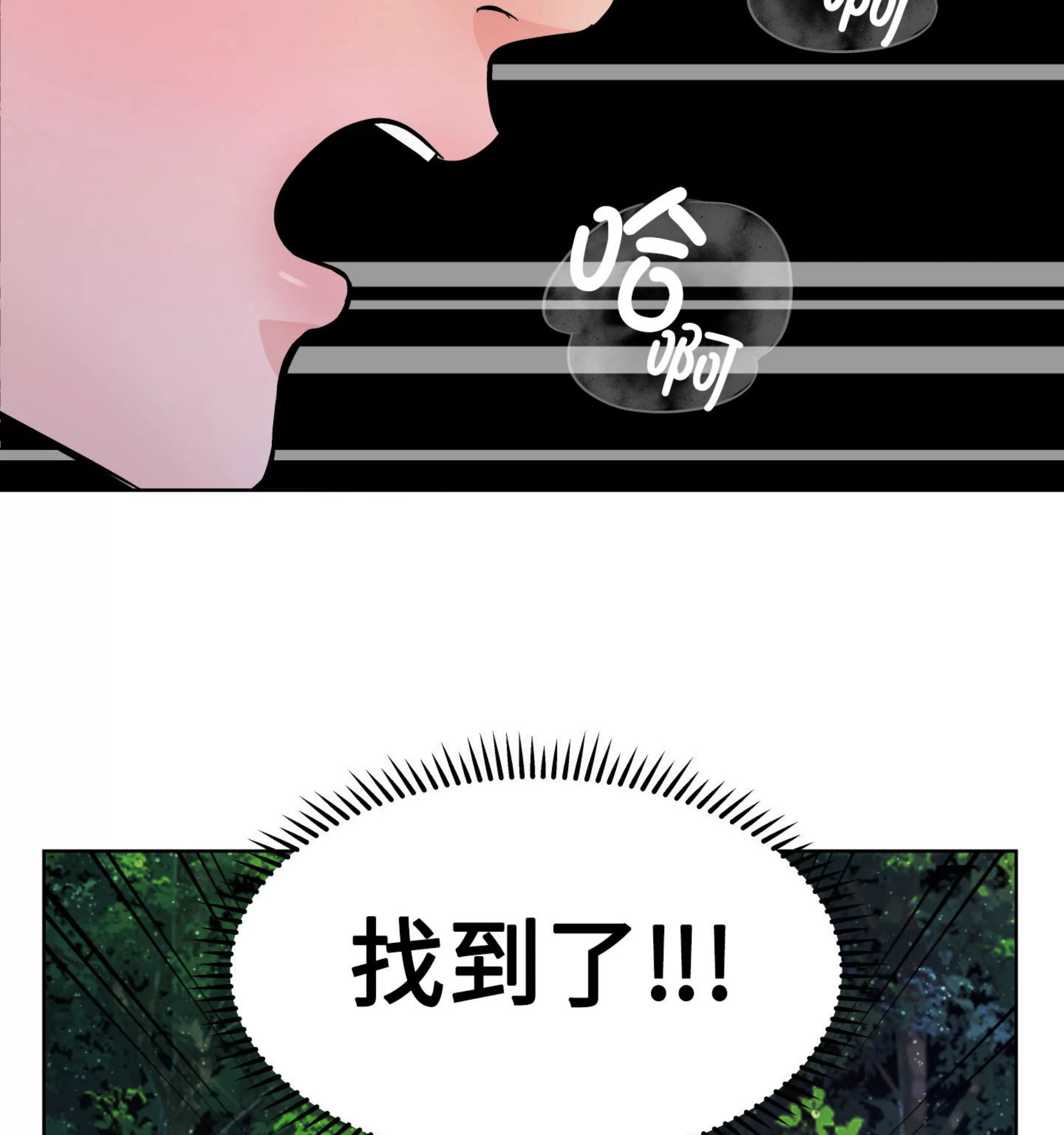 《在地下城搞基》漫画最新章节第05话免费下拉式在线观看章节第【62】张图片