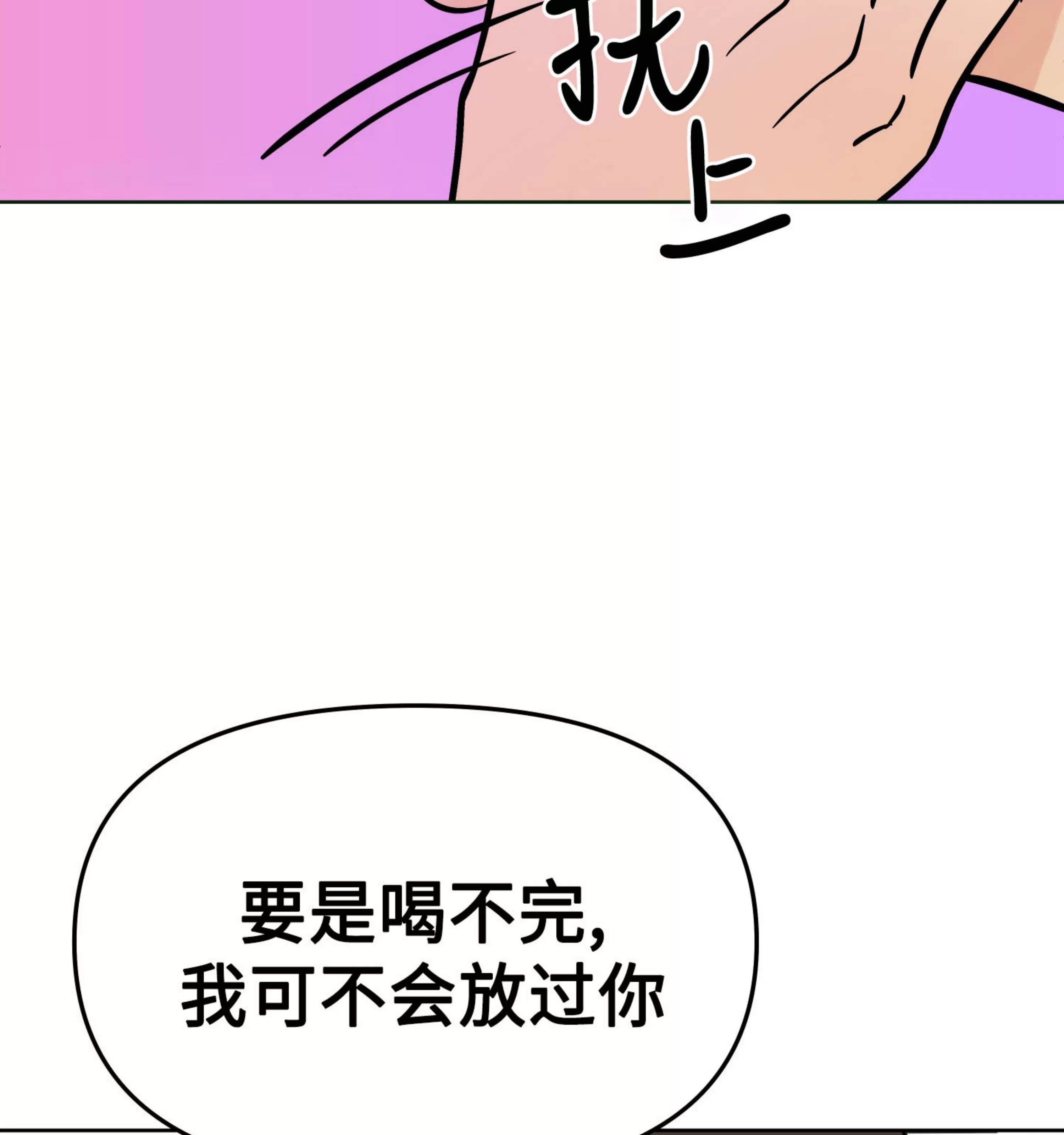 《在地下城搞基》漫画最新章节第05话免费下拉式在线观看章节第【126】张图片