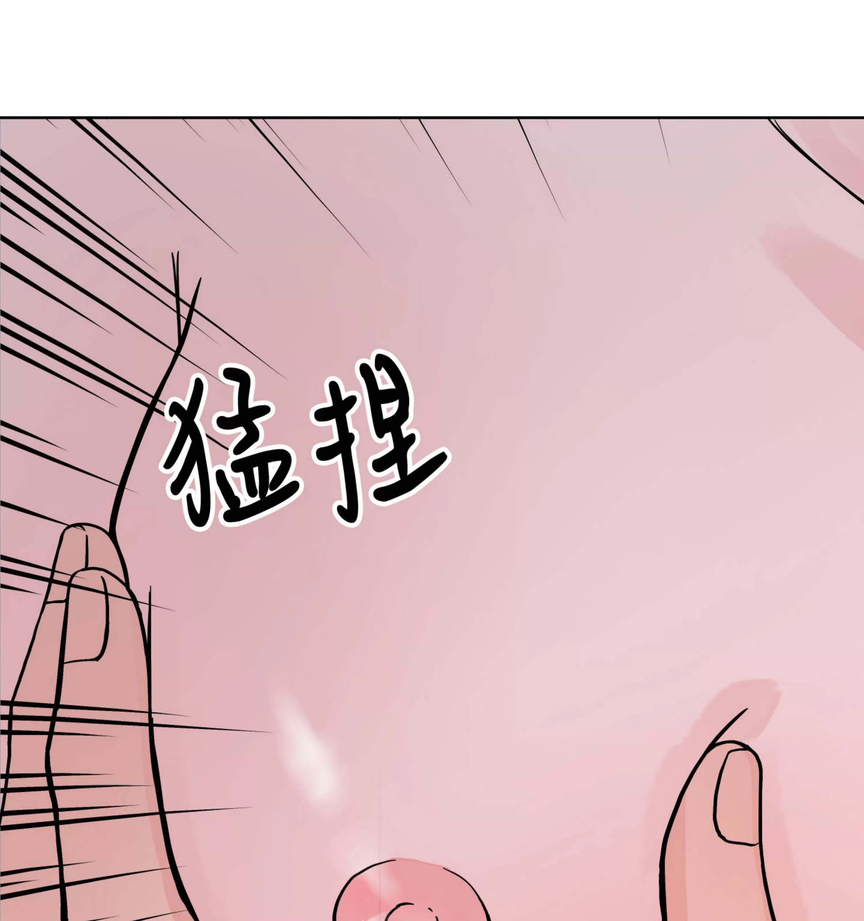 《在地下城搞基》漫画最新章节第05话免费下拉式在线观看章节第【107】张图片