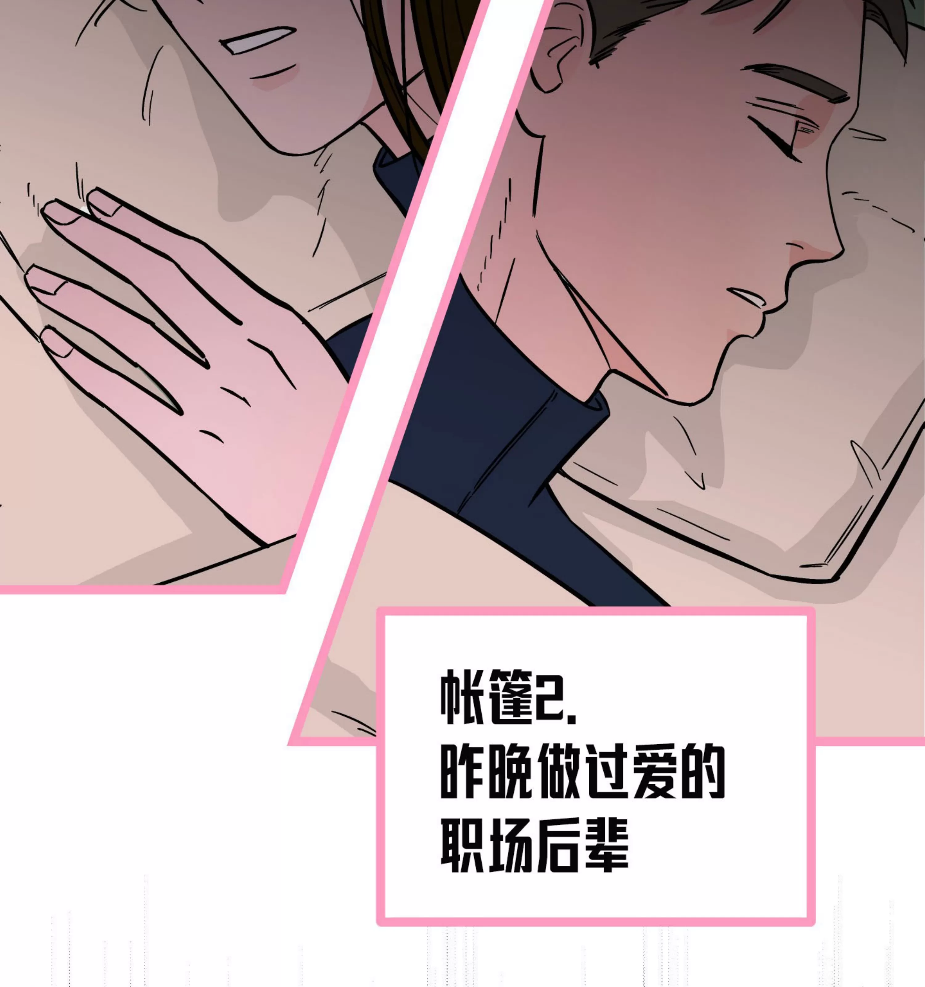 《在地下城搞基》漫画最新章节第05话免费下拉式在线观看章节第【66】张图片