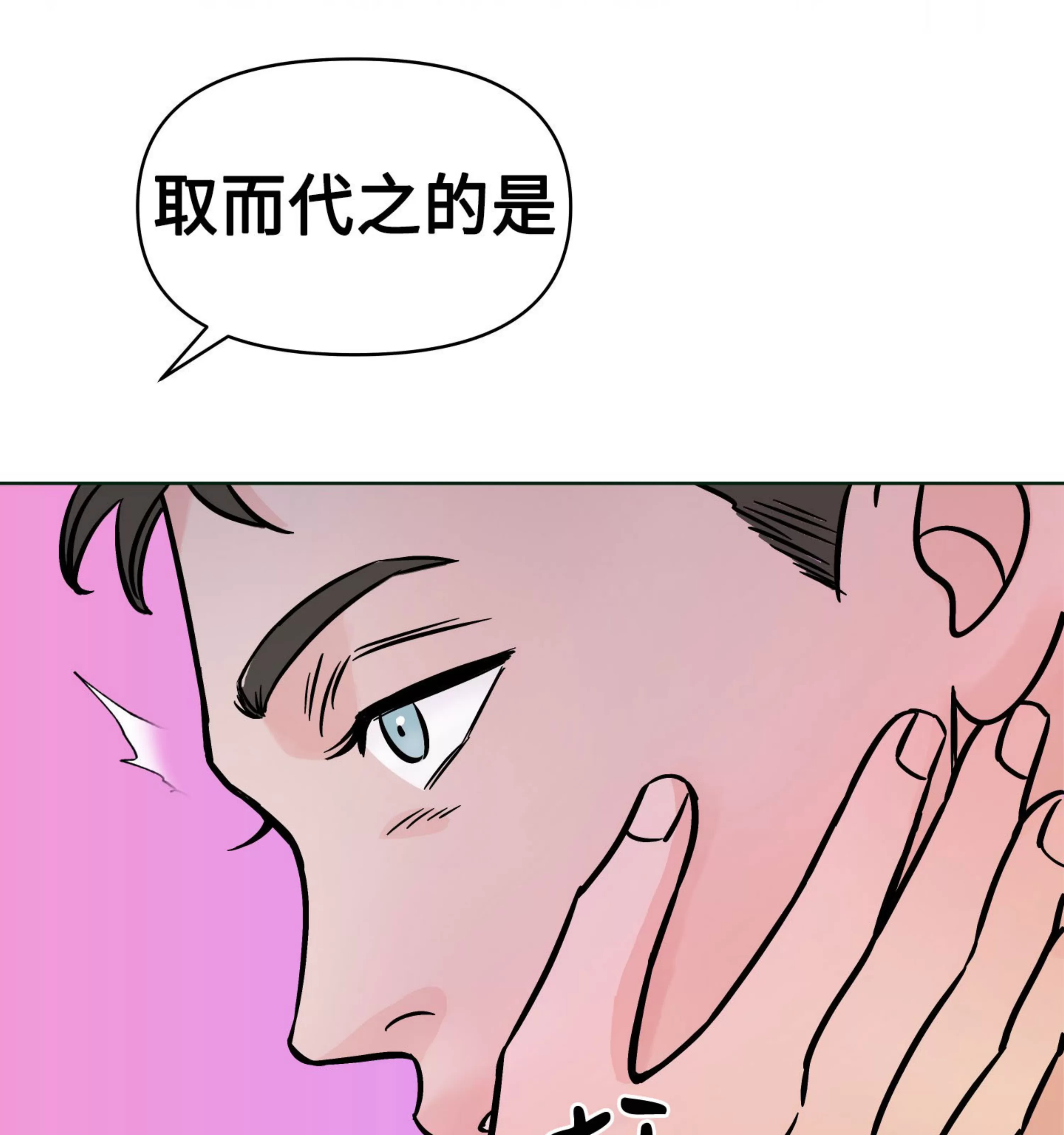 《在地下城搞基》漫画最新章节第05话免费下拉式在线观看章节第【125】张图片