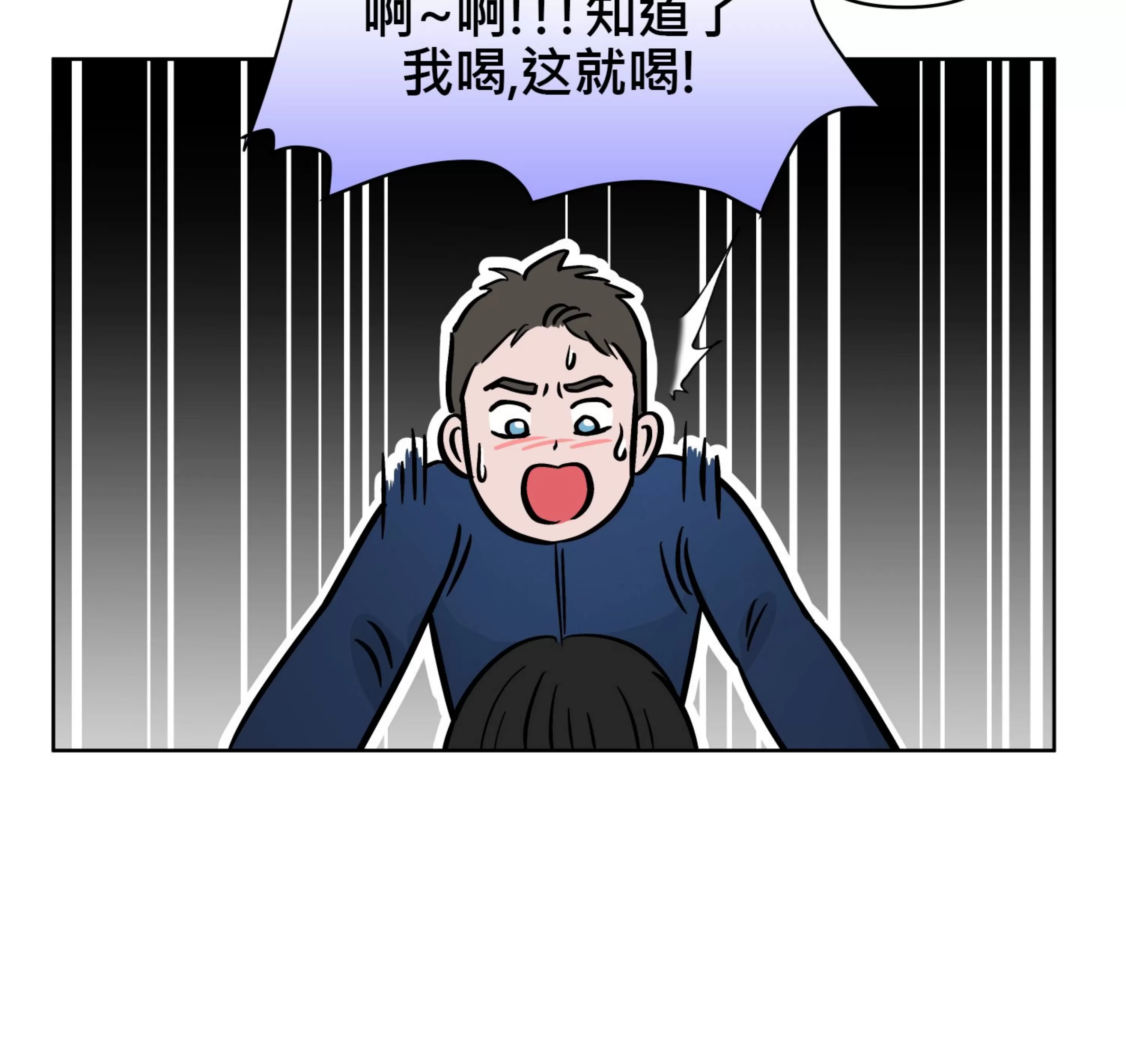 《在地下城搞基》漫画最新章节第06话免费下拉式在线观看章节第【11】张图片