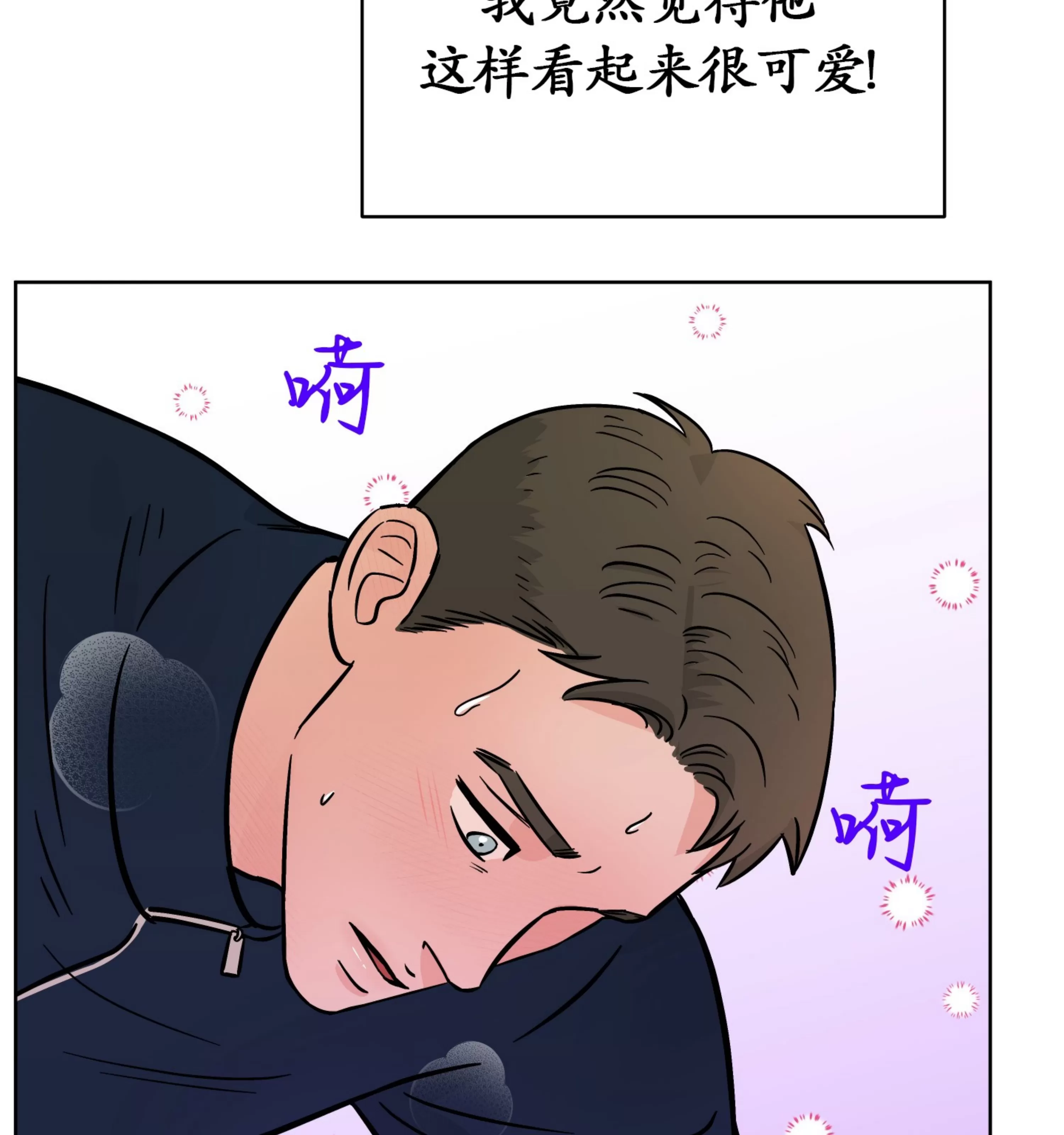 《在地下城搞基》漫画最新章节第06话免费下拉式在线观看章节第【17】张图片