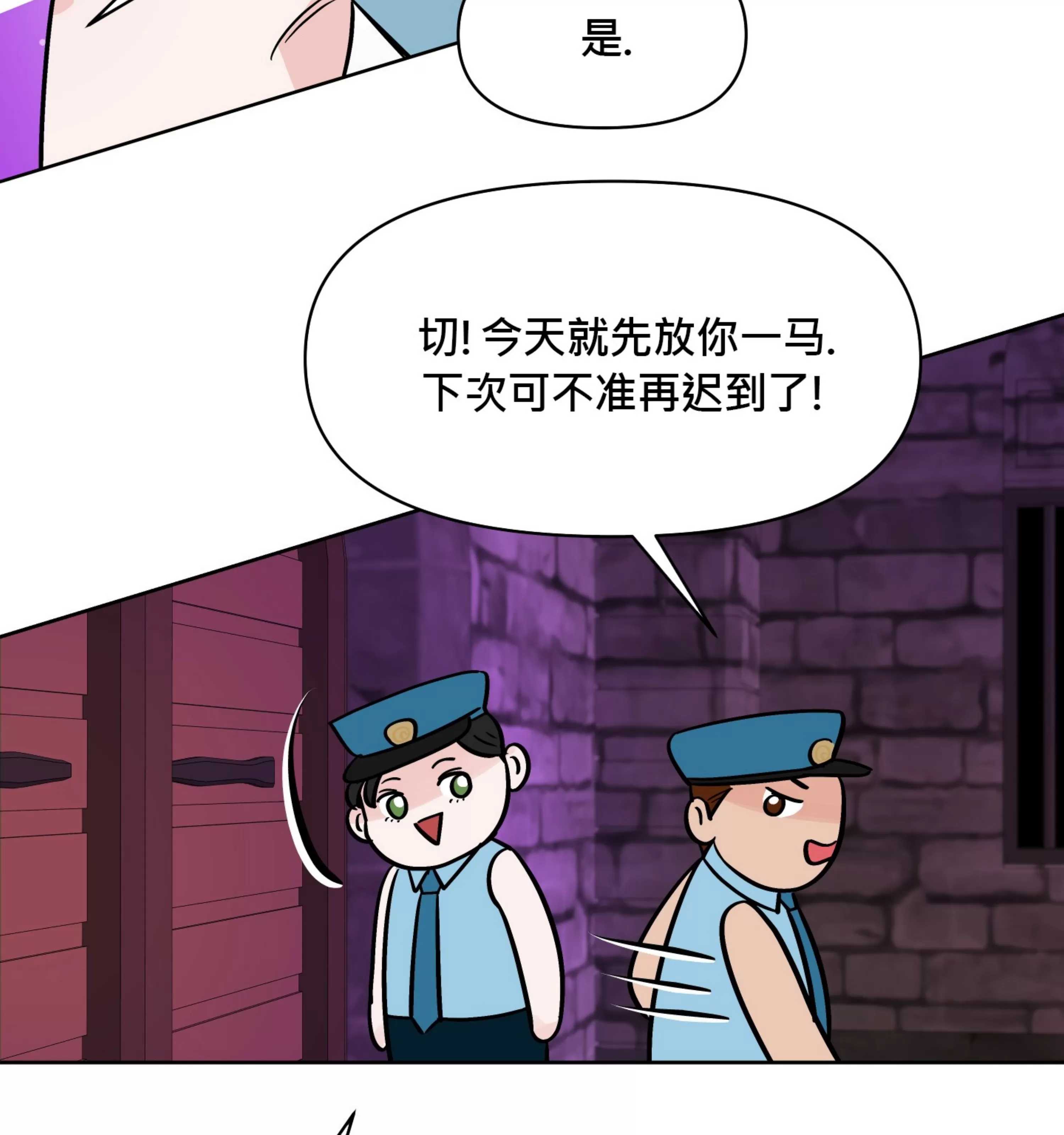 《在地下城搞基》漫画最新章节第06话免费下拉式在线观看章节第【62】张图片