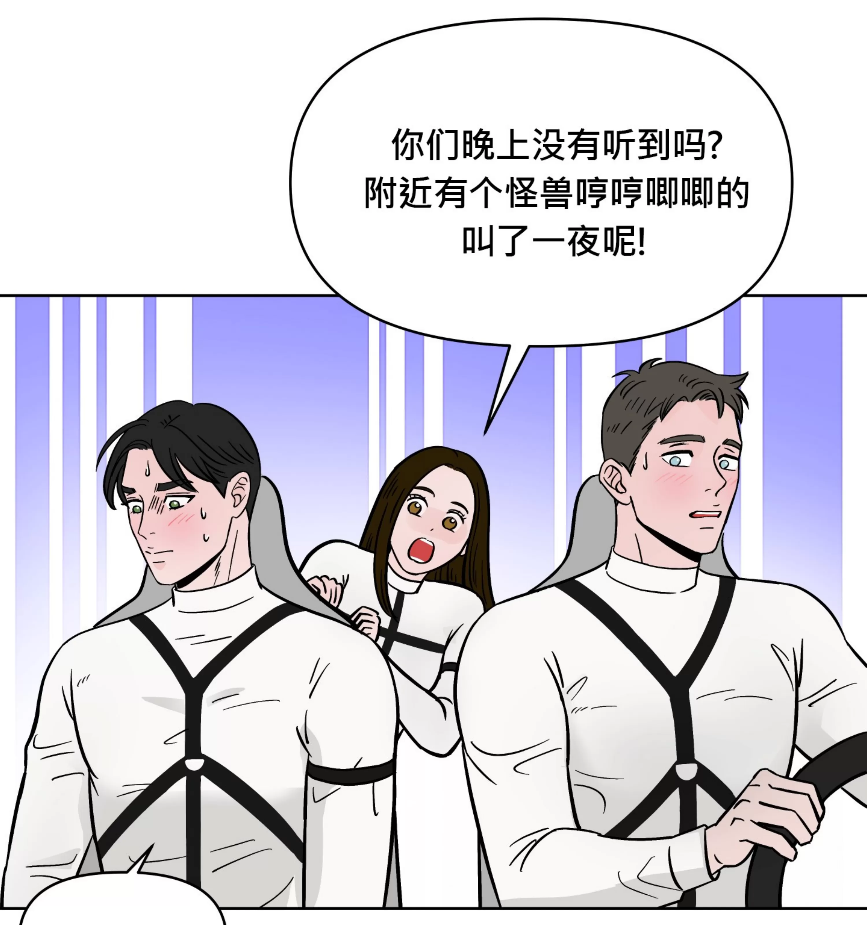 《在地下城搞基》漫画最新章节第06话免费下拉式在线观看章节第【36】张图片