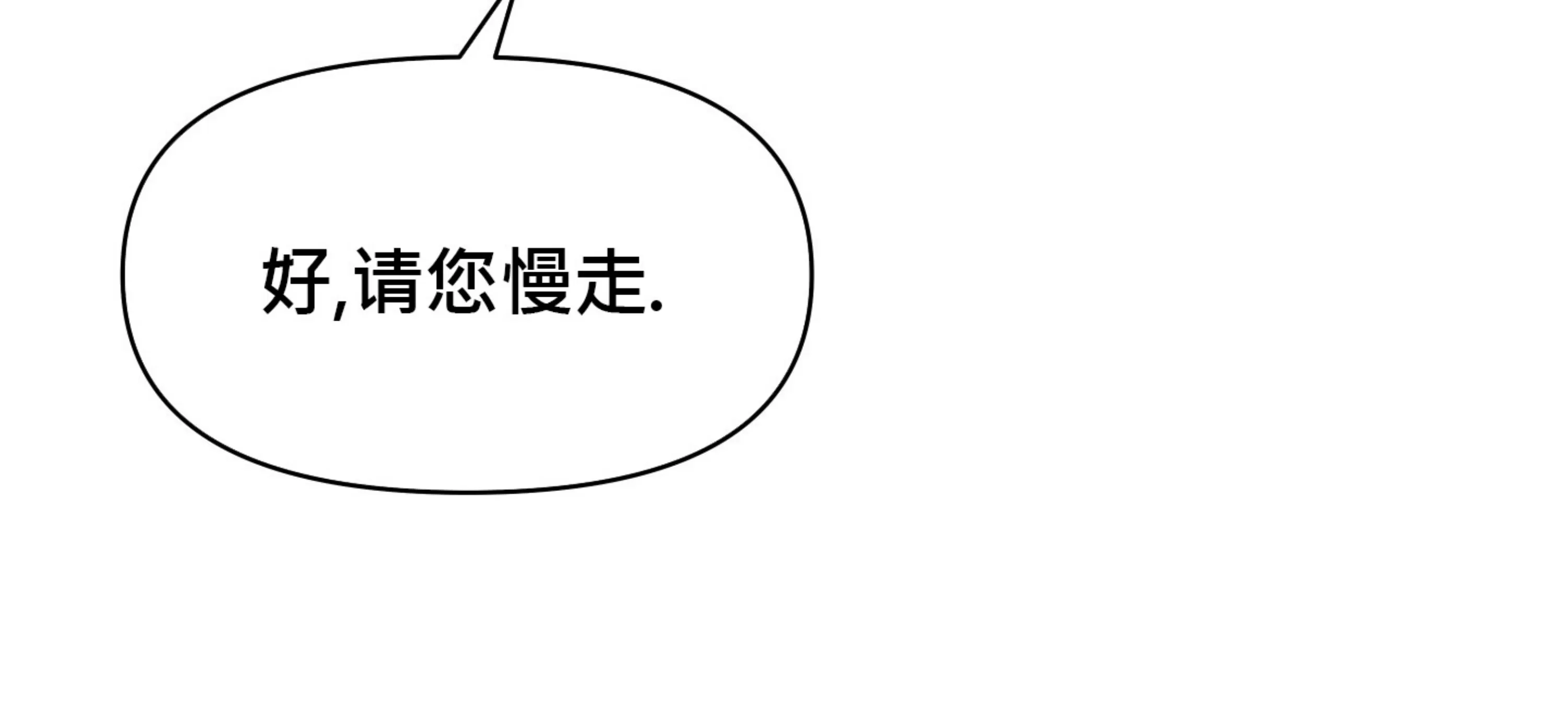 《在地下城搞基》漫画最新章节第06话免费下拉式在线观看章节第【63】张图片