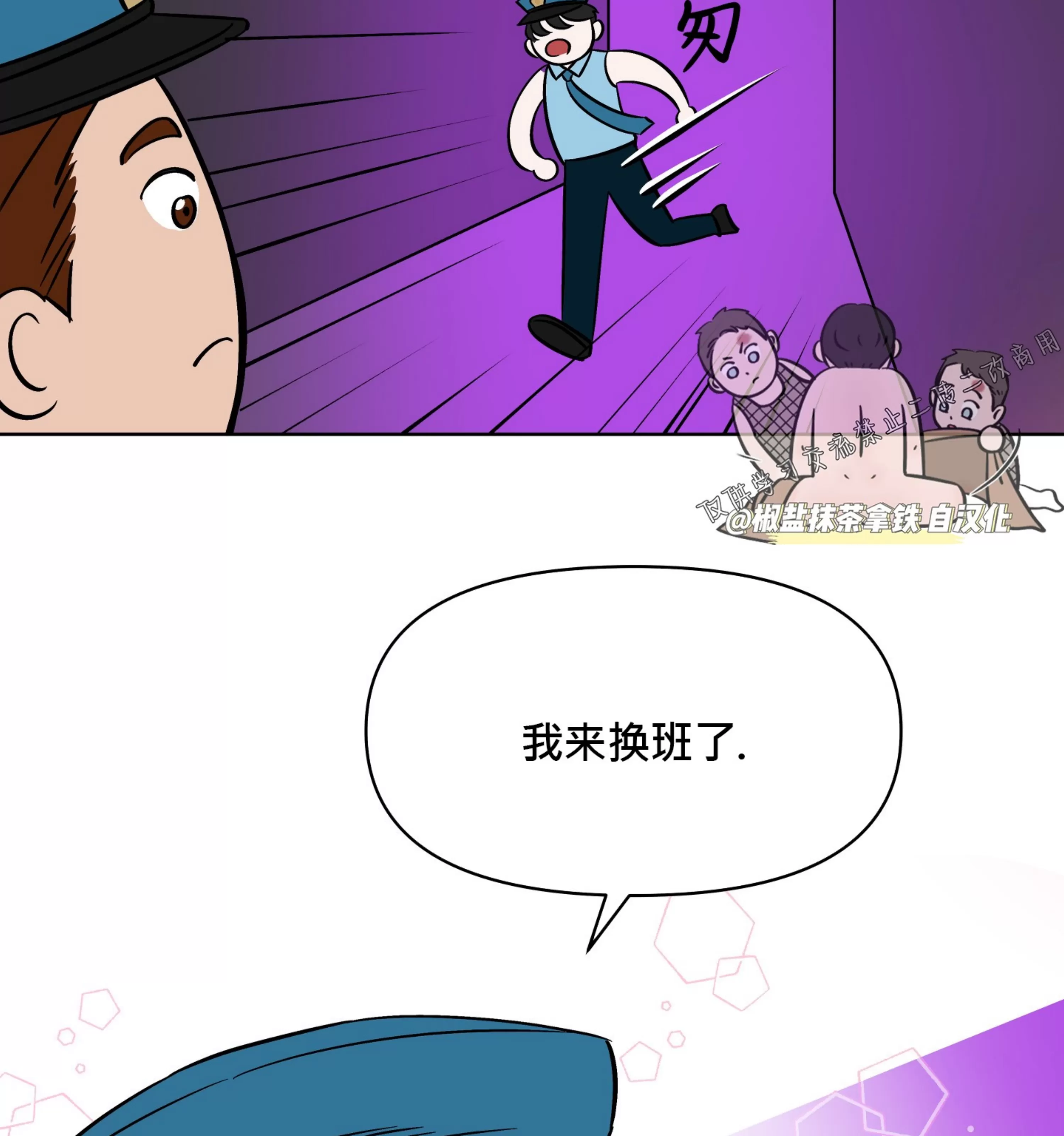 《在地下城搞基》漫画最新章节第06话免费下拉式在线观看章节第【60】张图片