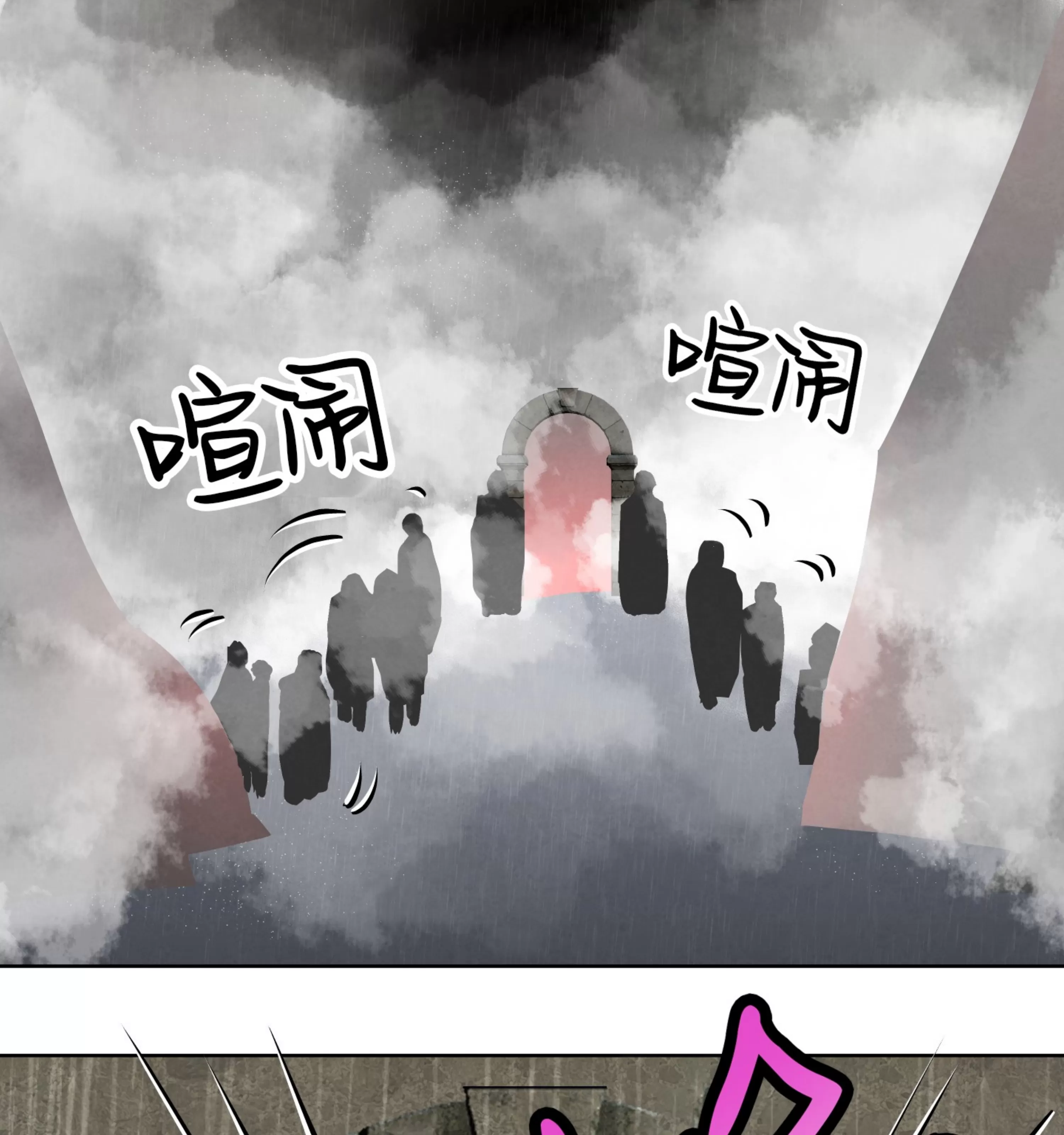 《在地下城搞基》漫画最新章节第06话免费下拉式在线观看章节第【41】张图片