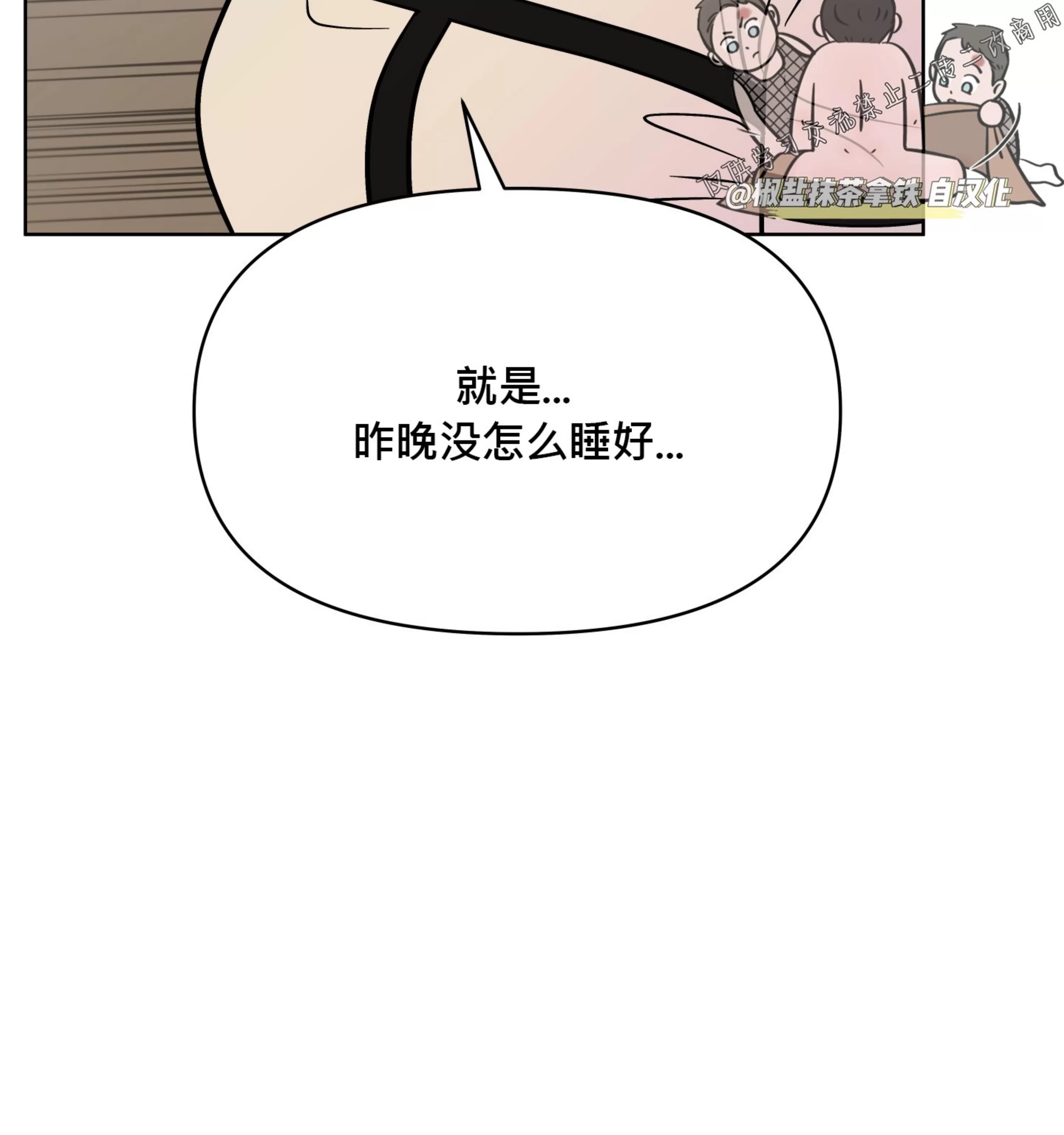 《在地下城搞基》漫画最新章节第06话免费下拉式在线观看章节第【35】张图片