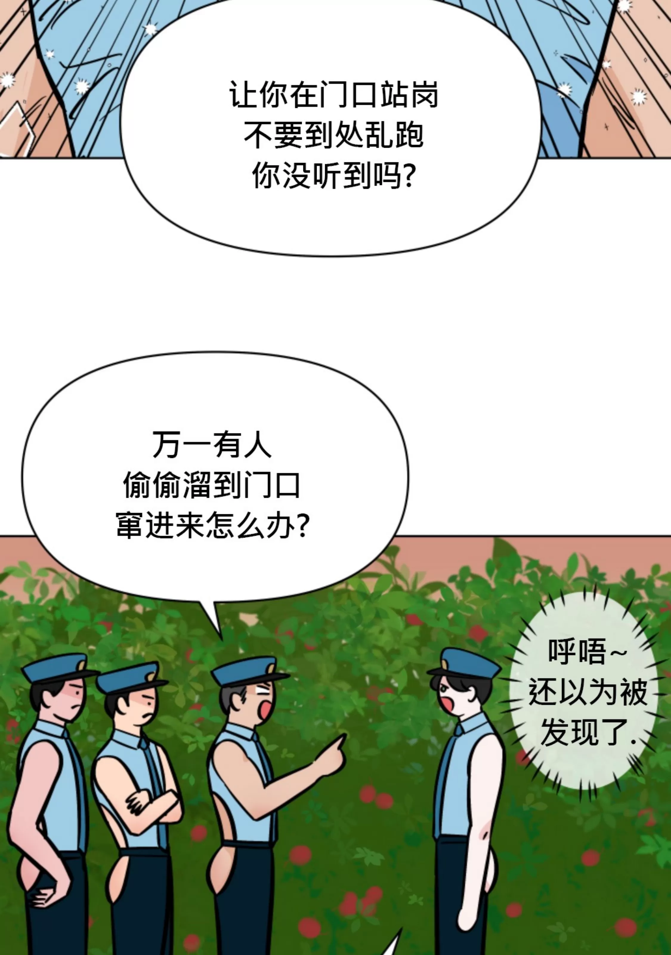 《在地下城搞基》漫画最新章节第07话免费下拉式在线观看章节第【3】张图片