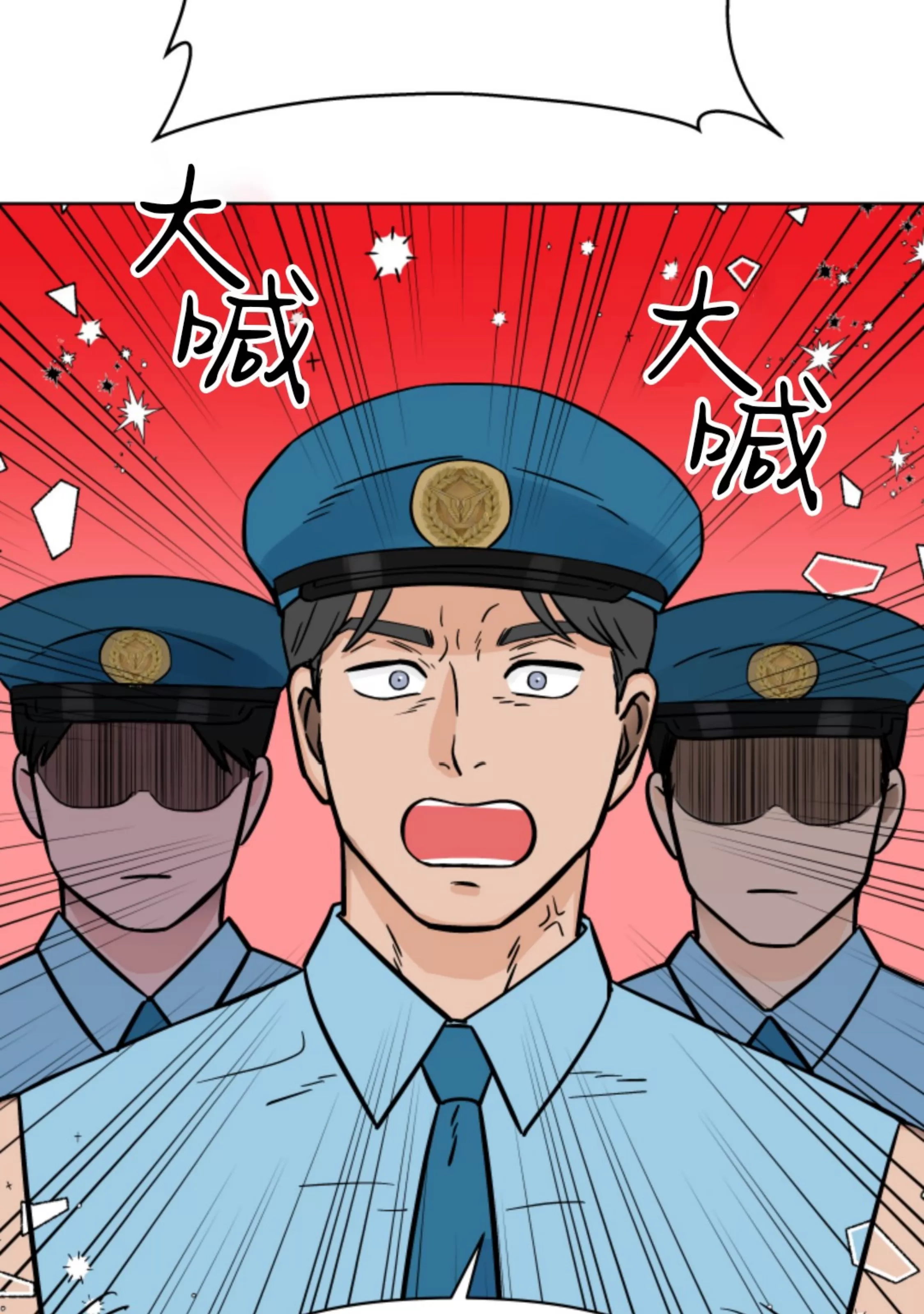 《在地下城搞基》漫画最新章节第07话免费下拉式在线观看章节第【2】张图片