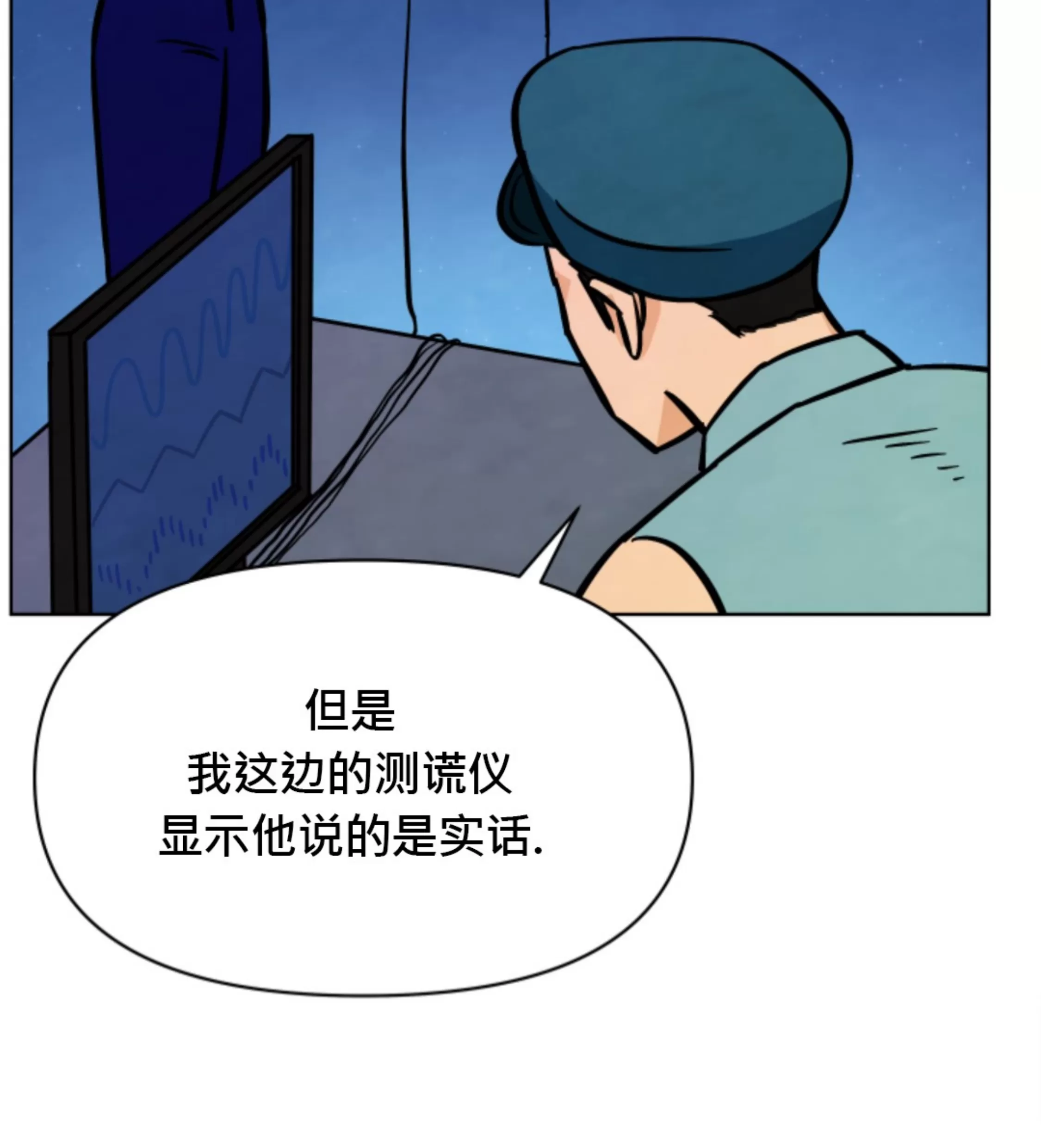 《在地下城搞基》漫画最新章节第07话免费下拉式在线观看章节第【36】张图片