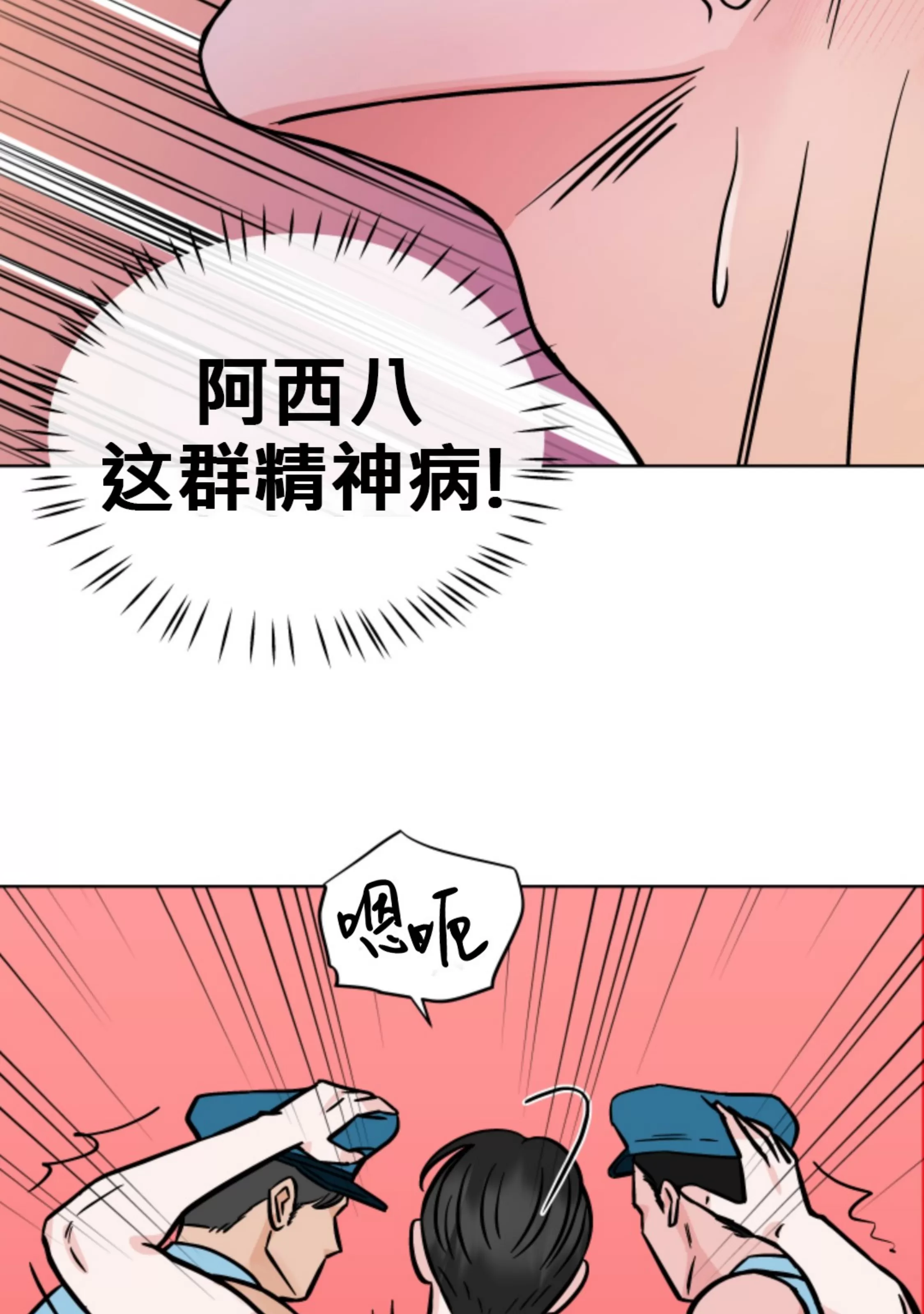 《在地下城搞基》漫画最新章节第07话免费下拉式在线观看章节第【21】张图片