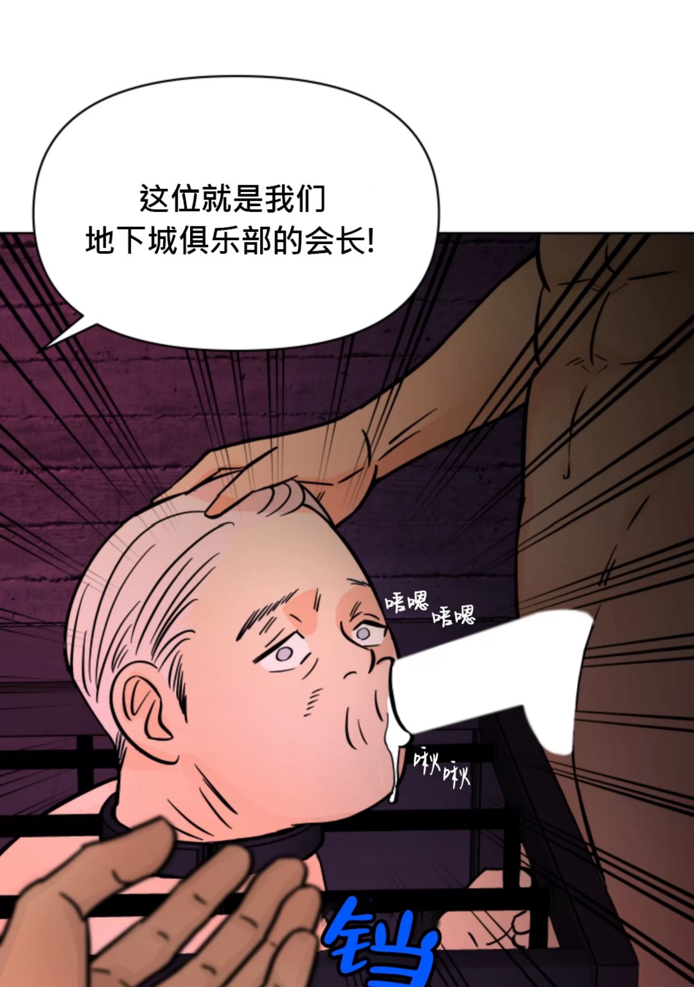 《在地下城搞基》漫画最新章节第07话免费下拉式在线观看章节第【13】张图片