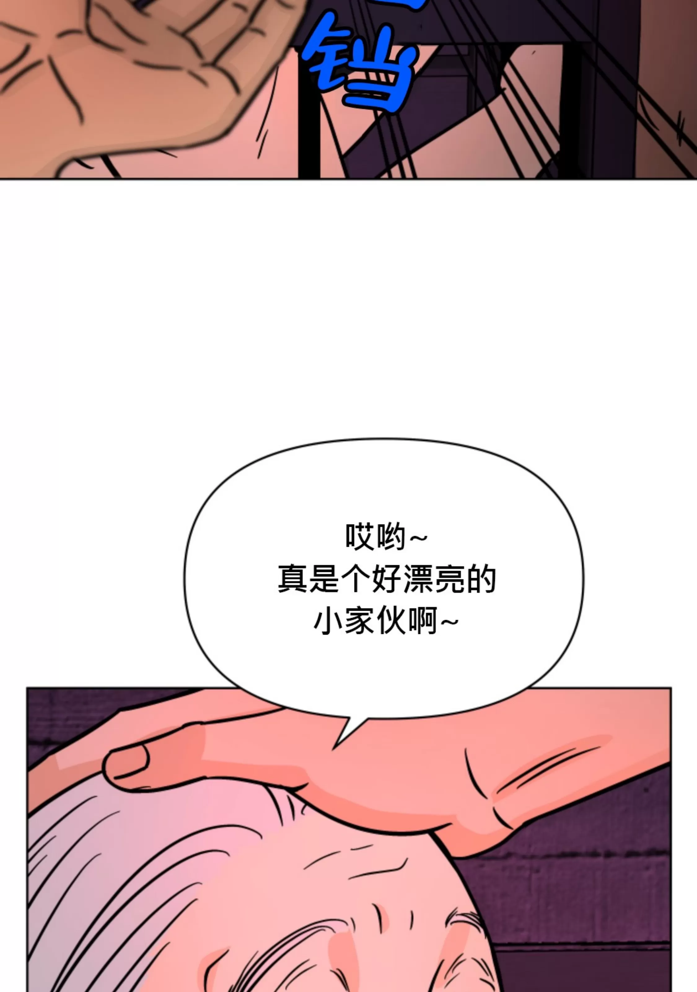 《在地下城搞基》漫画最新章节第07话免费下拉式在线观看章节第【14】张图片