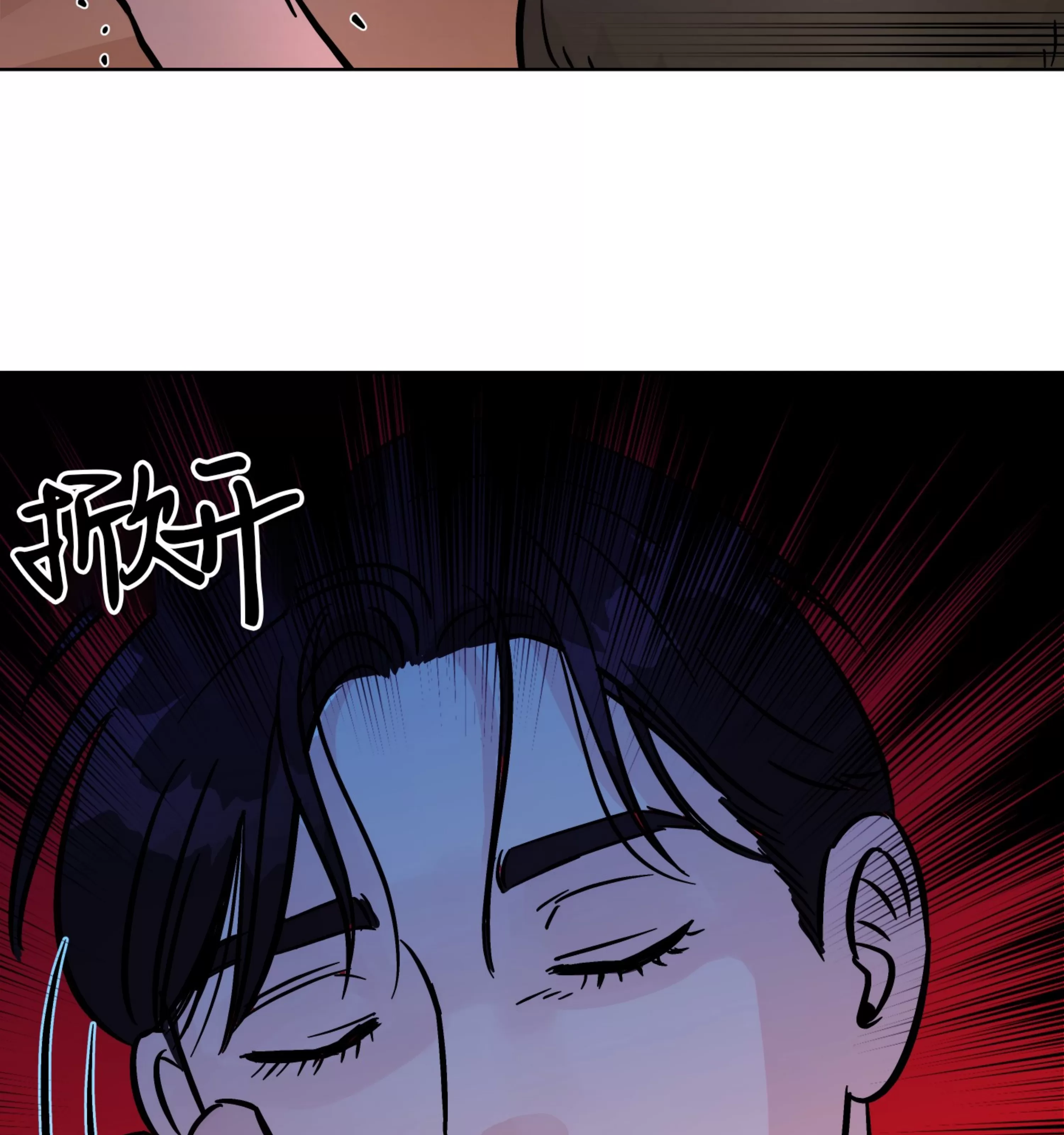 《在地下城搞基》漫画最新章节第08话免费下拉式在线观看章节第【13】张图片