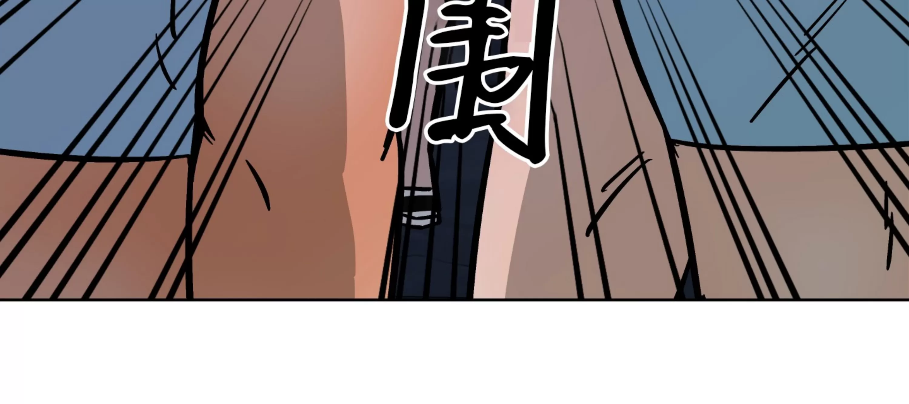 《在地下城搞基》漫画最新章节第08话免费下拉式在线观看章节第【11】张图片