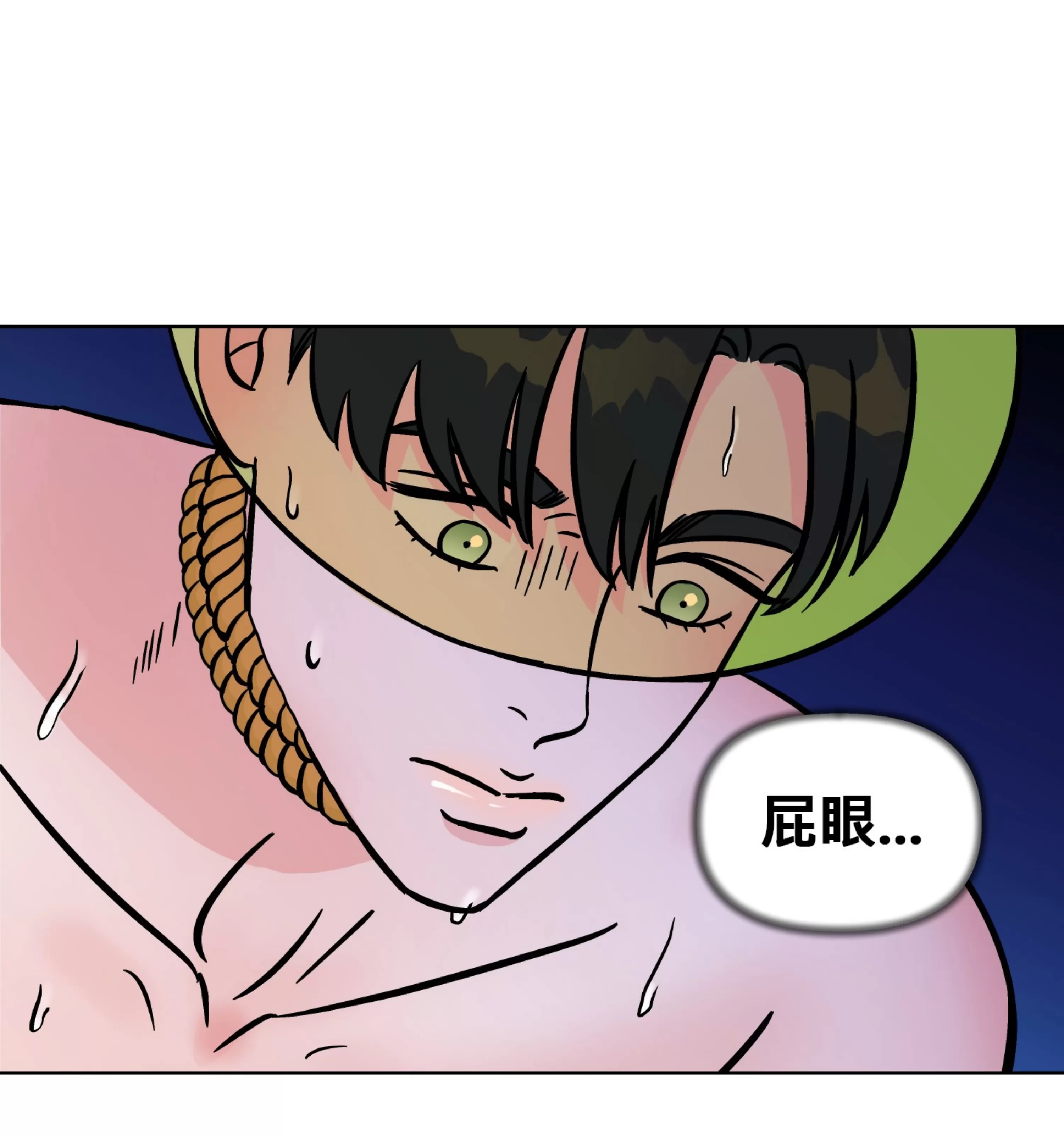 《在地下城搞基》漫画最新章节第08话免费下拉式在线观看章节第【1】张图片