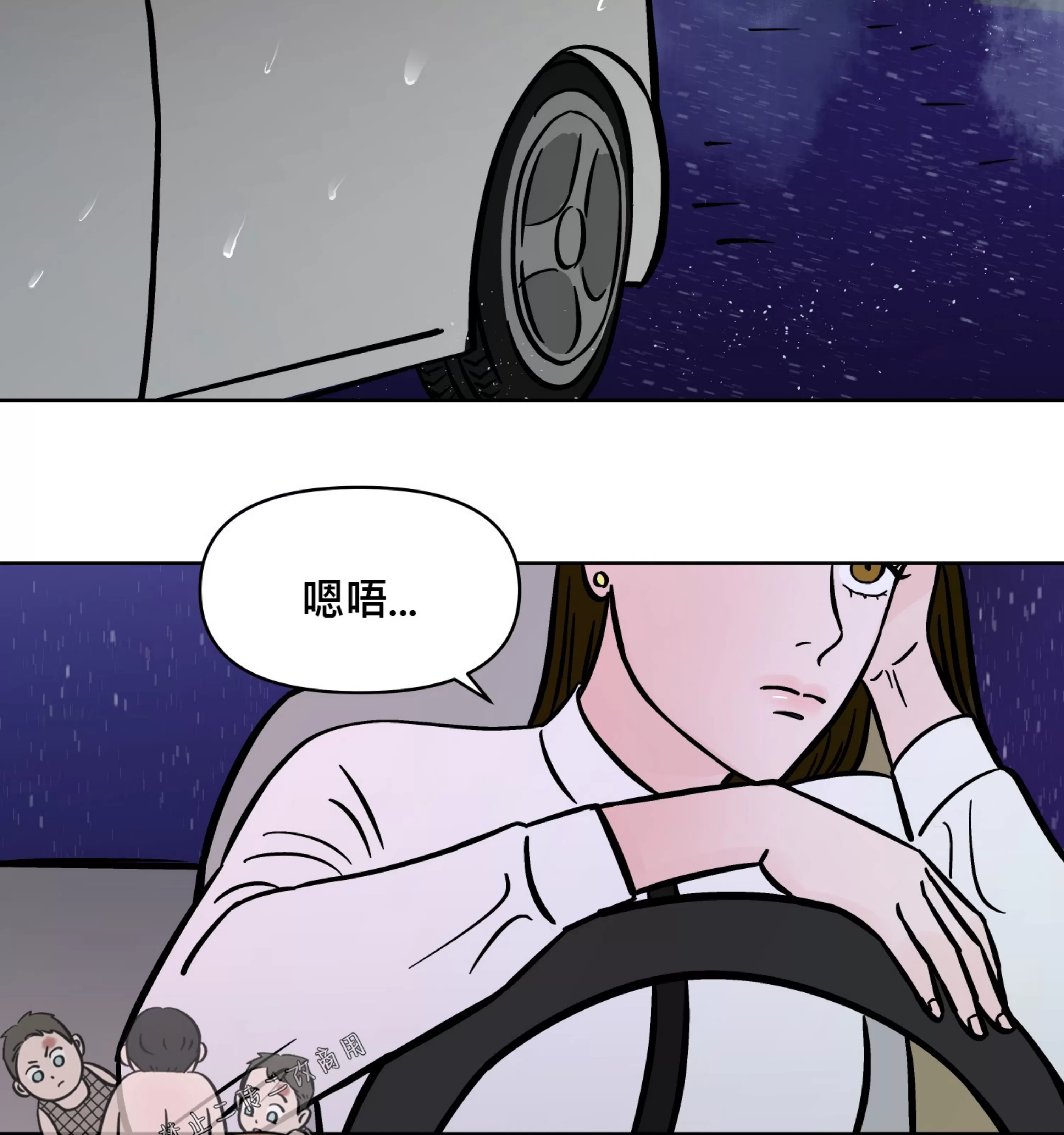 《在地下城搞基》漫画最新章节第08话免费下拉式在线观看章节第【38】张图片