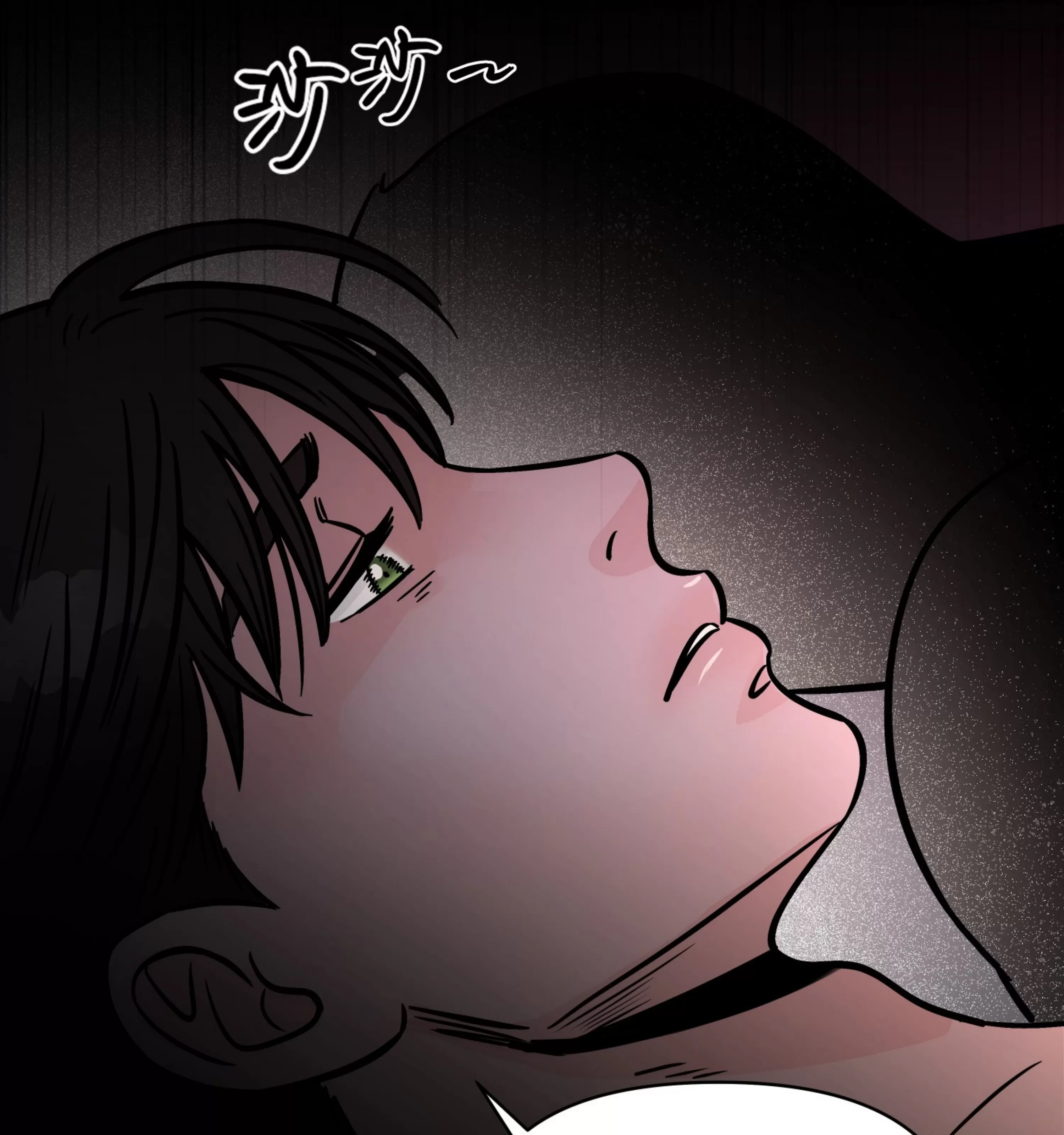 《在地下城搞基》漫画最新章节第08话免费下拉式在线观看章节第【20】张图片