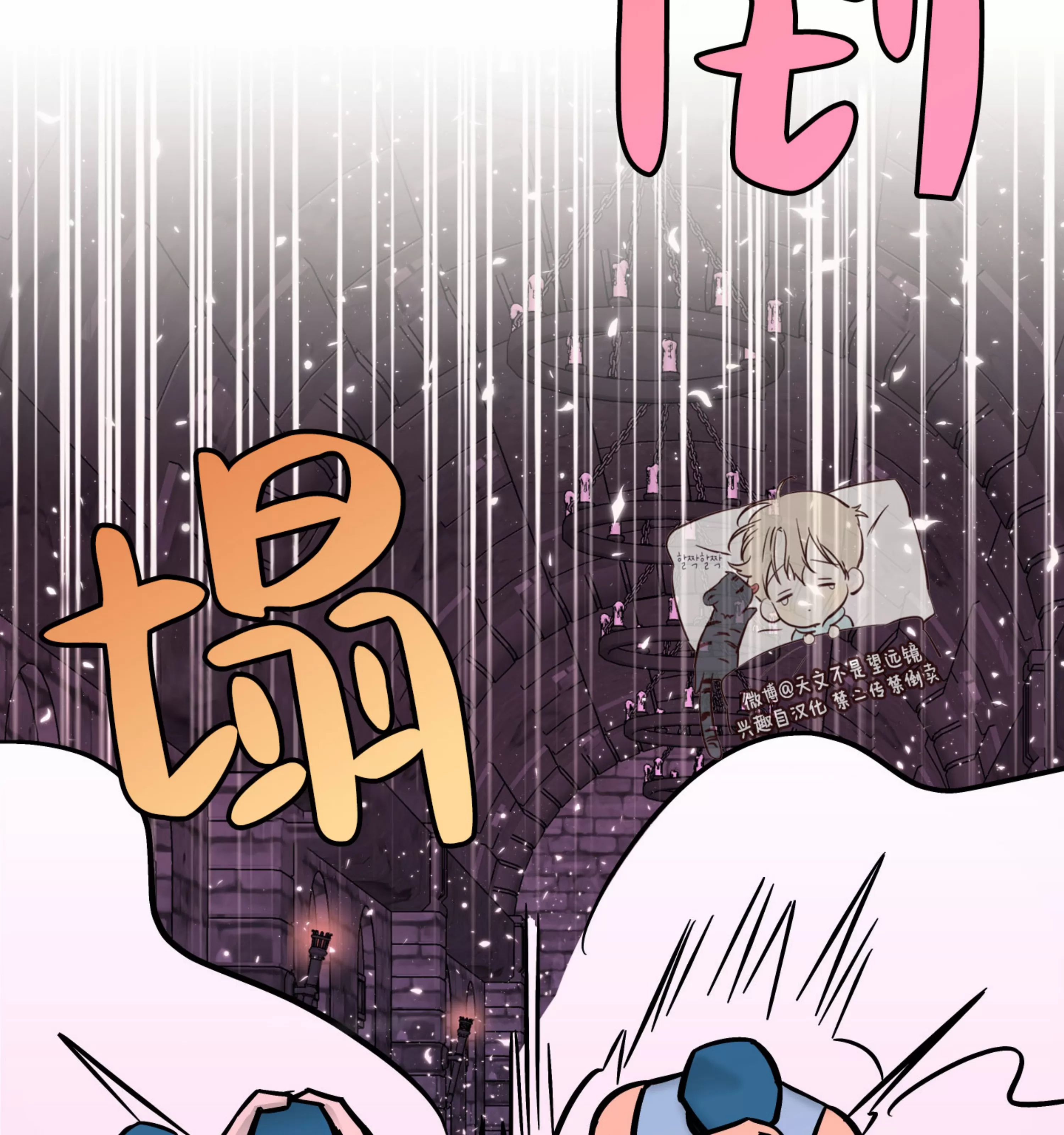 《在地下城搞基》漫画最新章节第09话免费下拉式在线观看章节第【34】张图片