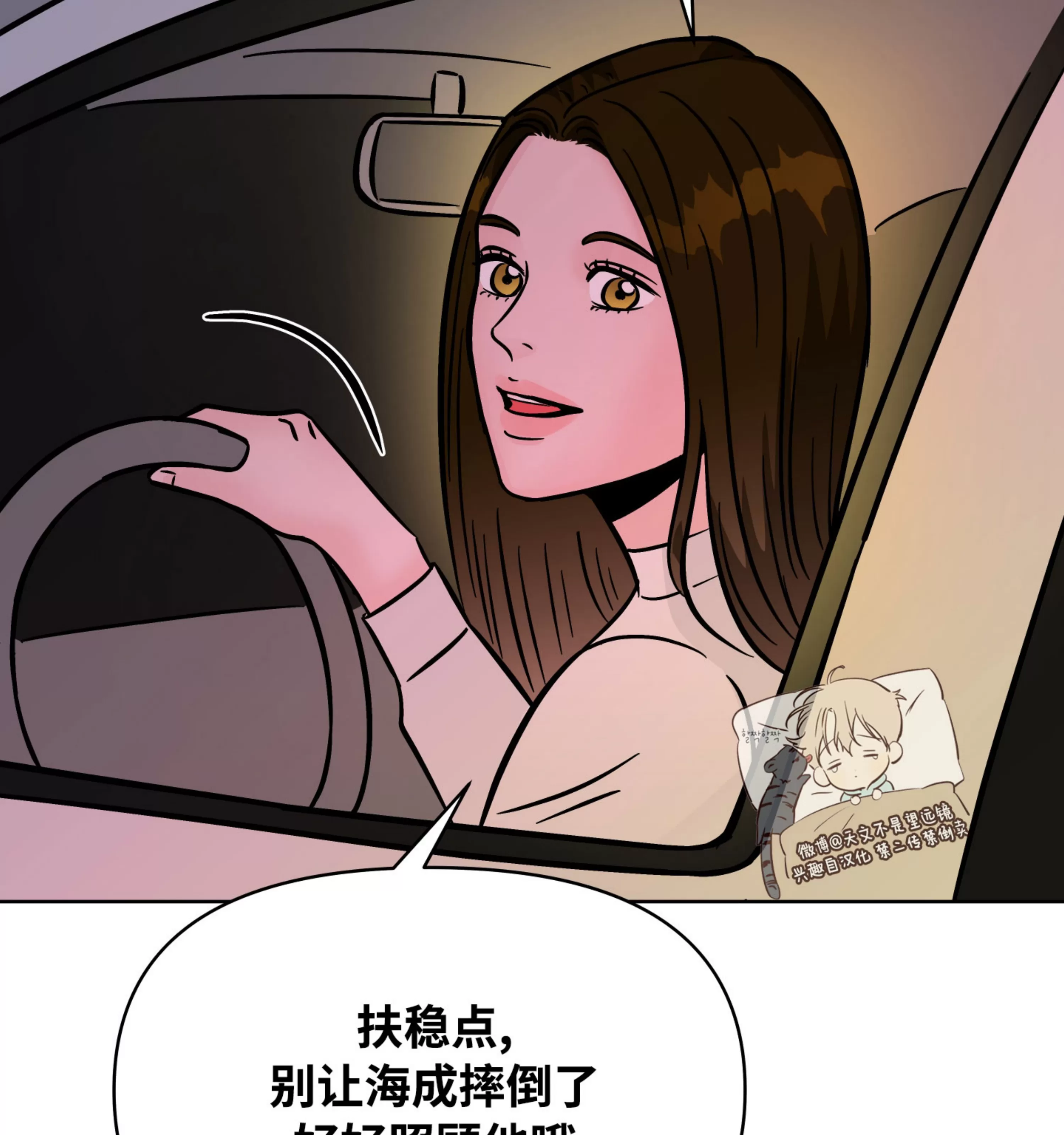 《在地下城搞基》漫画最新章节第09话免费下拉式在线观看章节第【65】张图片