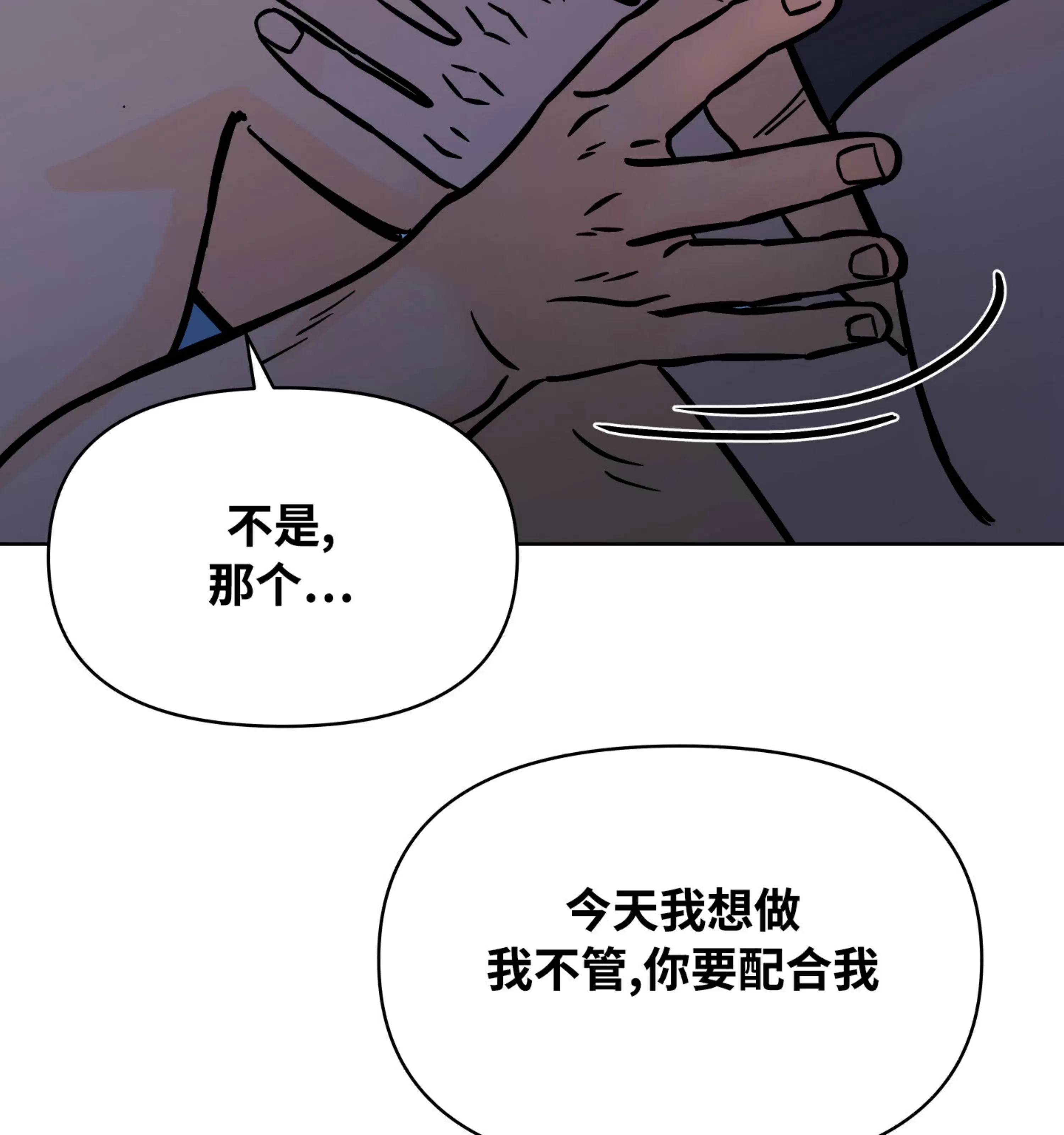 《在地下城搞基》漫画最新章节第09话免费下拉式在线观看章节第【121】张图片