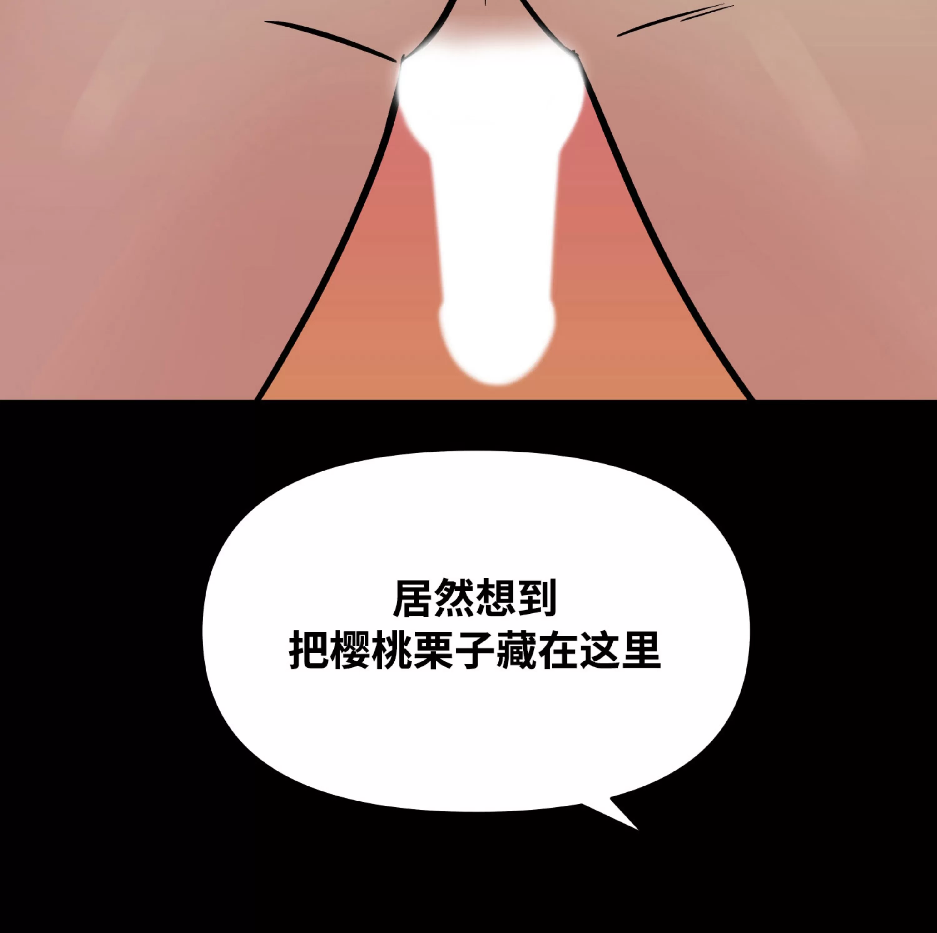 《在地下城搞基》漫画最新章节第09话免费下拉式在线观看章节第【4】张图片