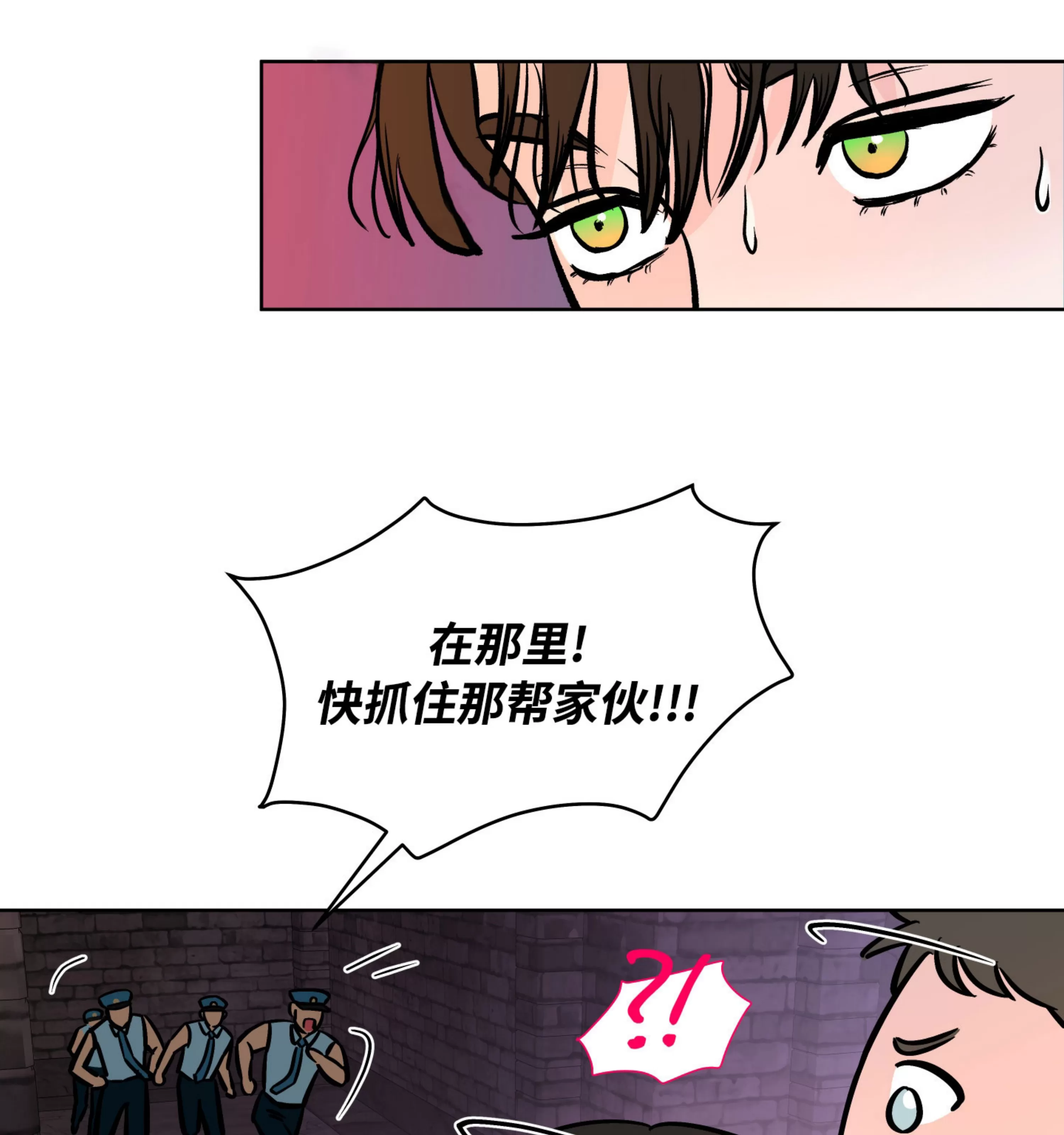 《在地下城搞基》漫画最新章节第09话免费下拉式在线观看章节第【44】张图片