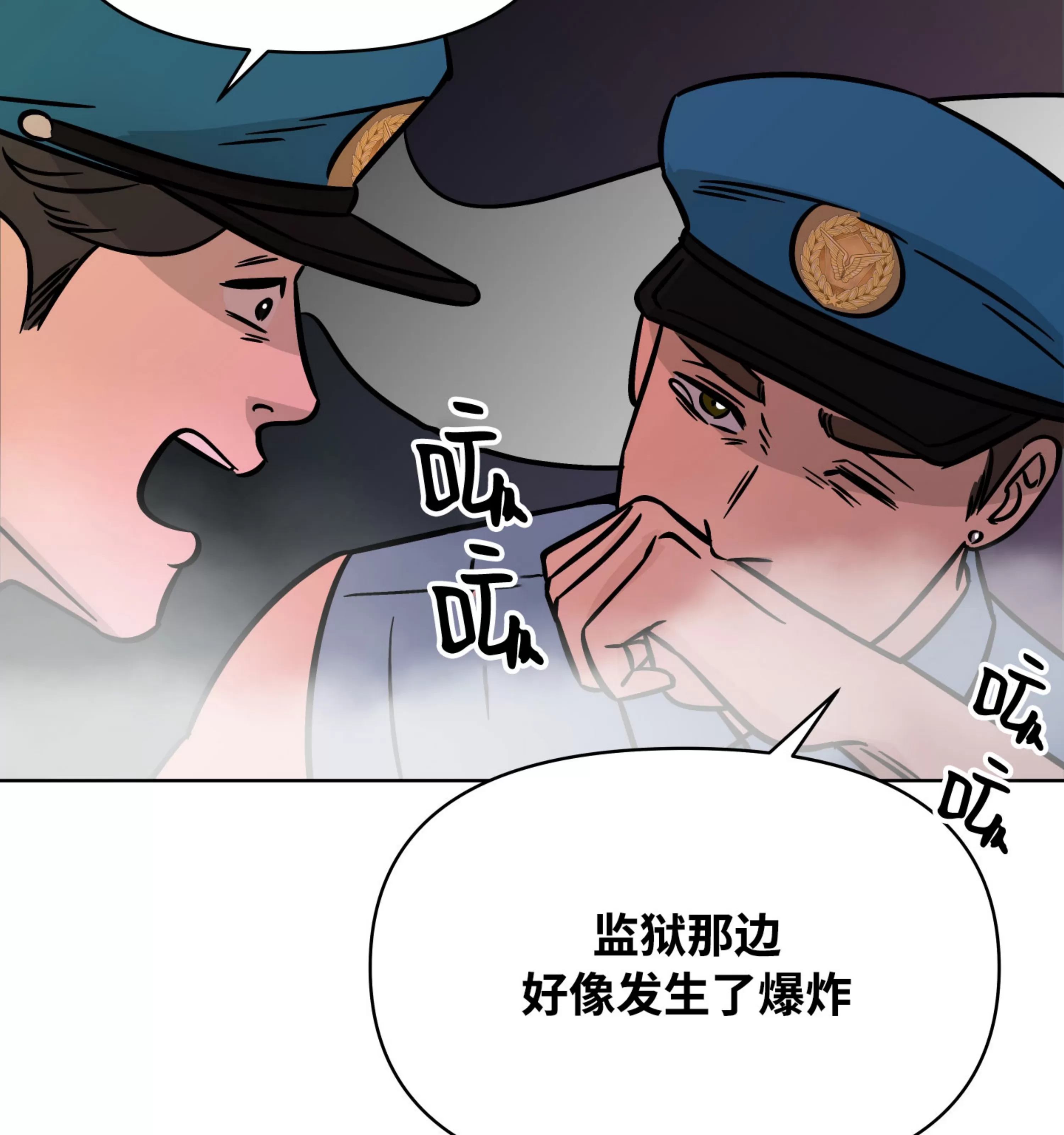 《在地下城搞基》漫画最新章节第09话免费下拉式在线观看章节第【36】张图片